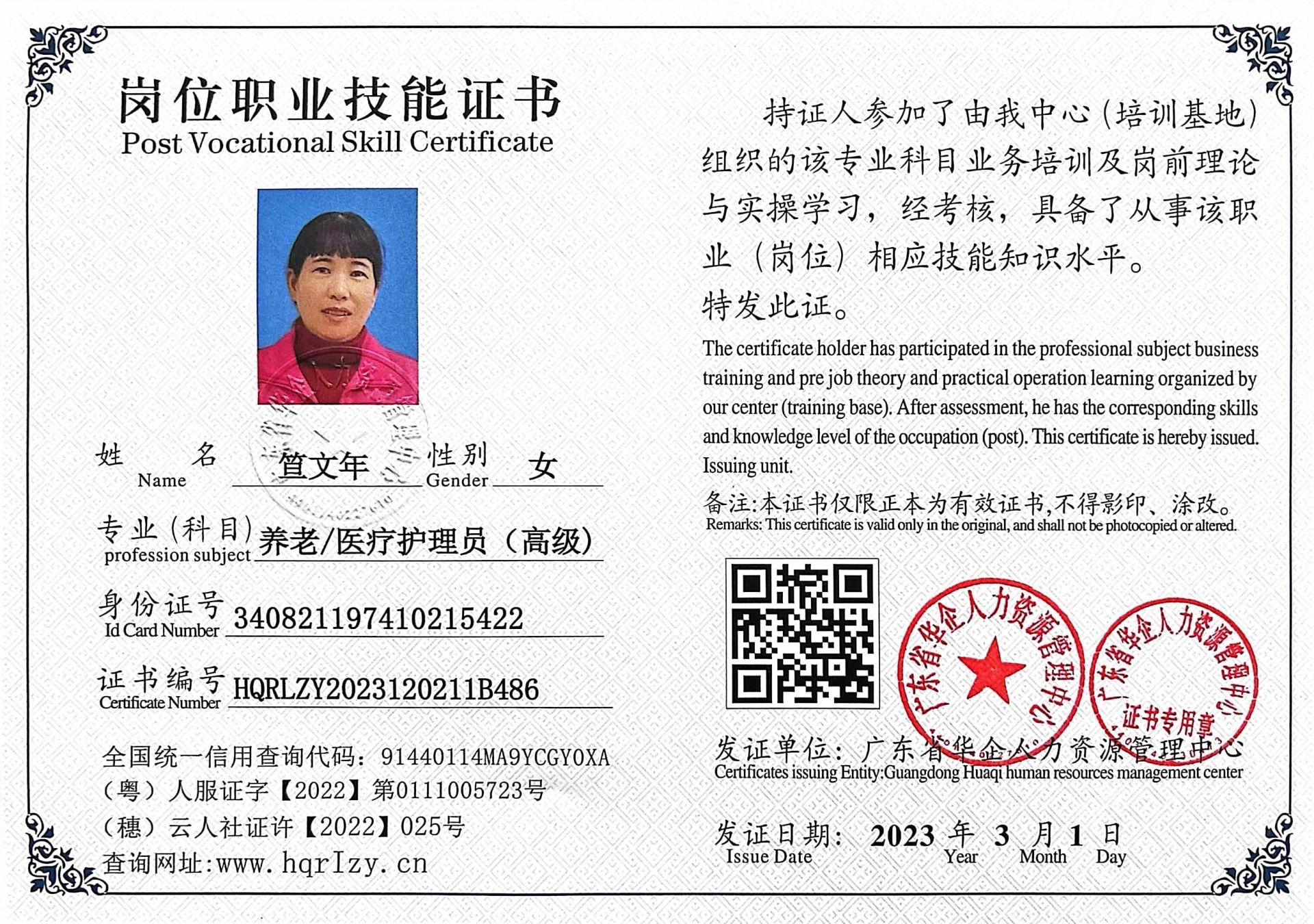 微信图片_202303141415217.jpg