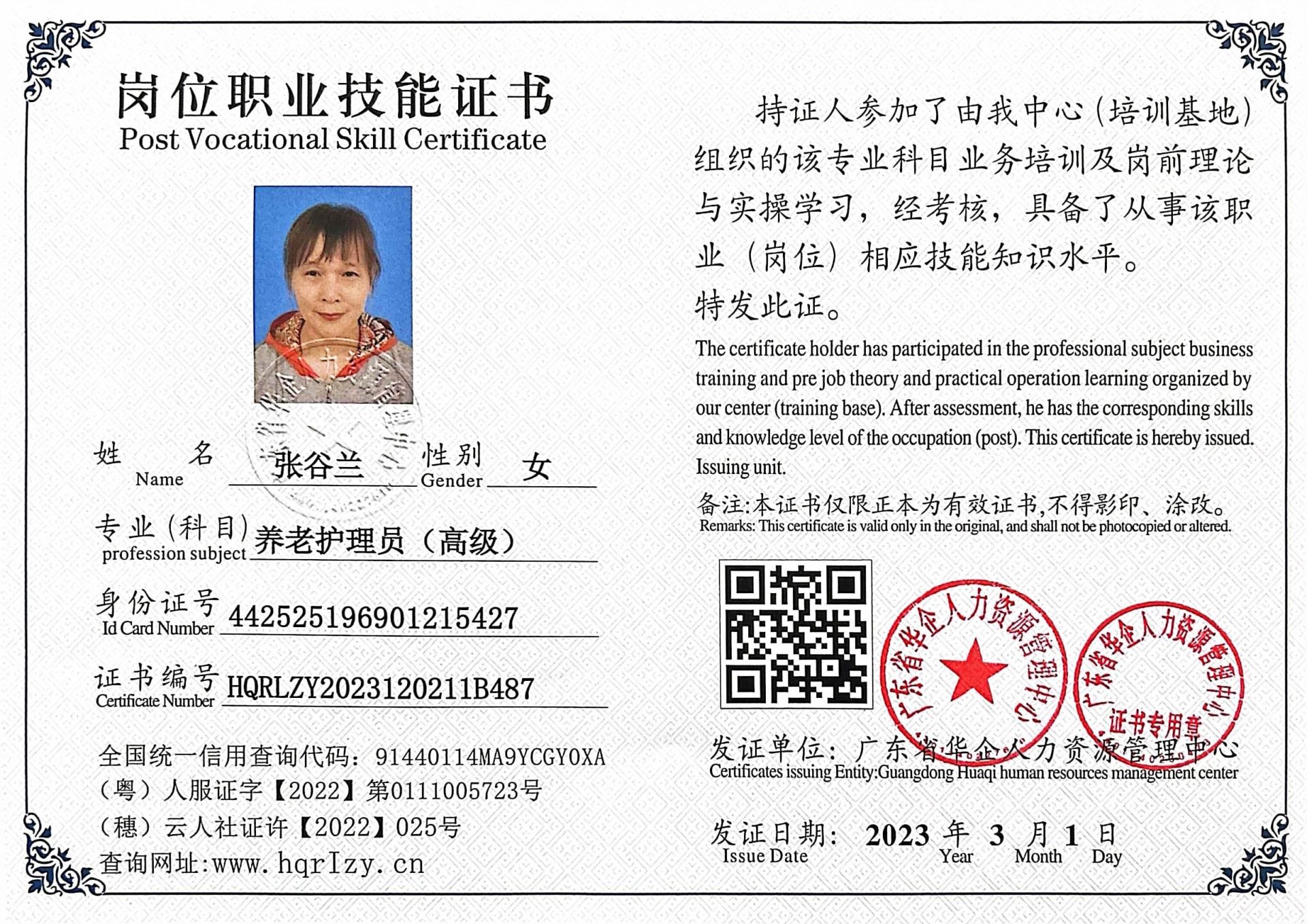 微信图片_202303141415218.jpg