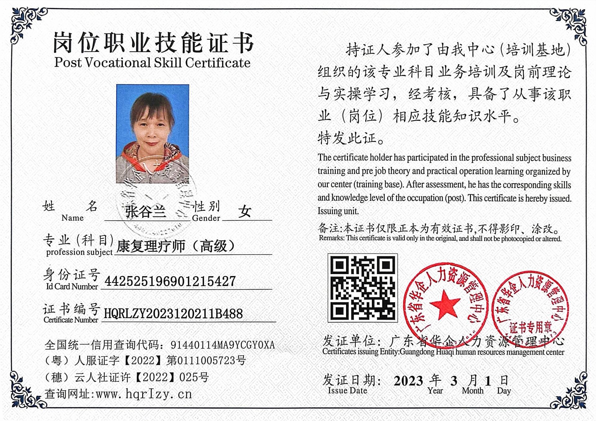 微信图片_202303141415219.jpg