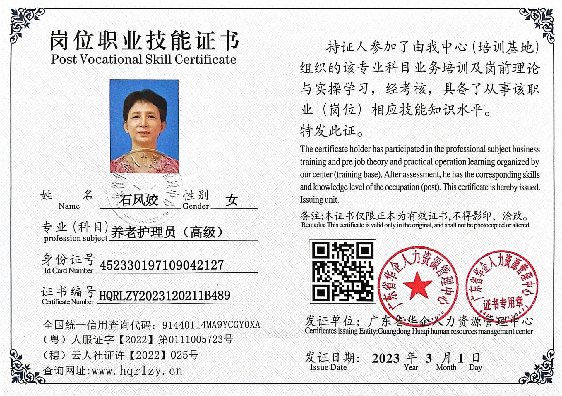 微信图片_2023031414152110.jpg