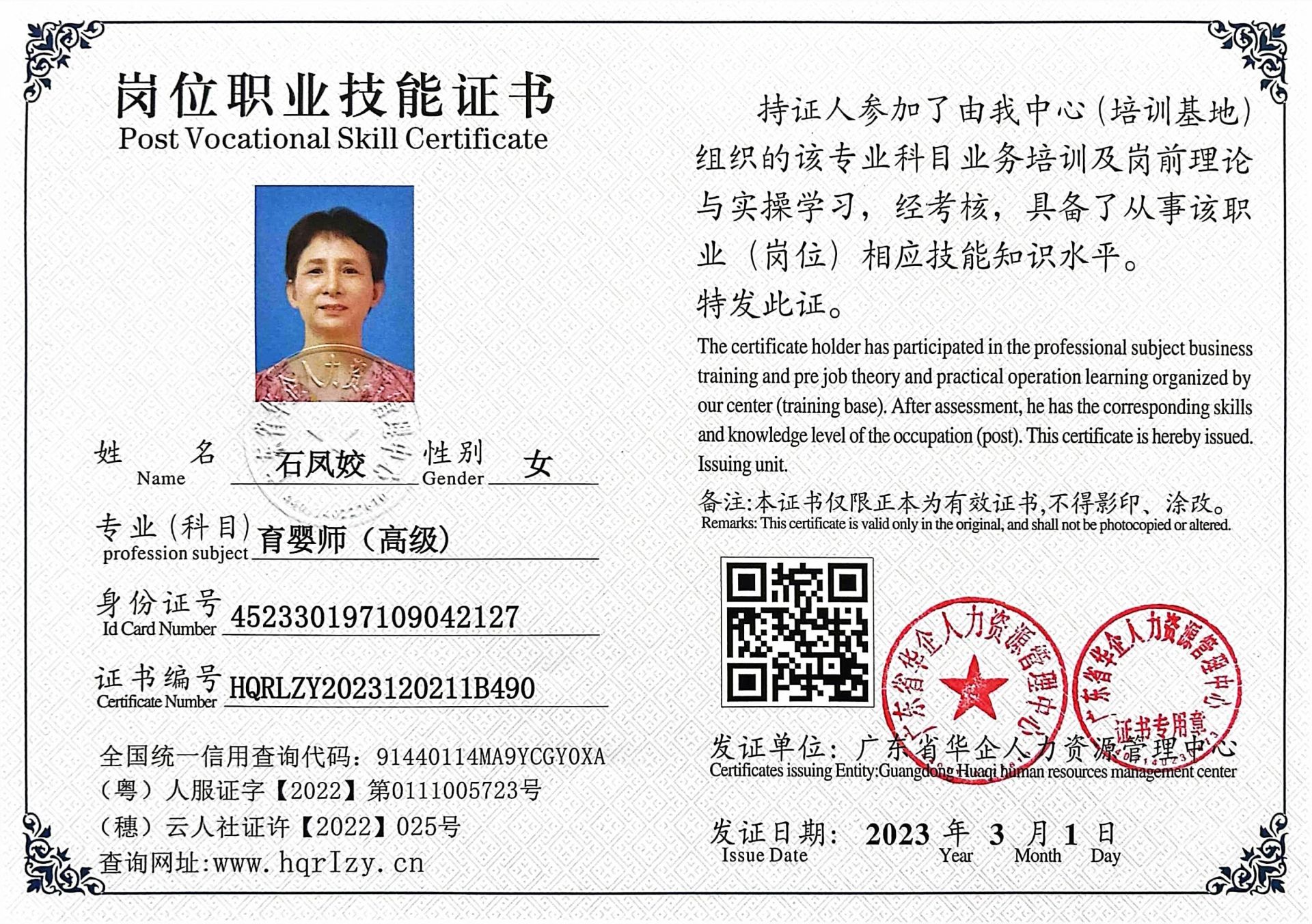微信图片_2023031414152111.jpg