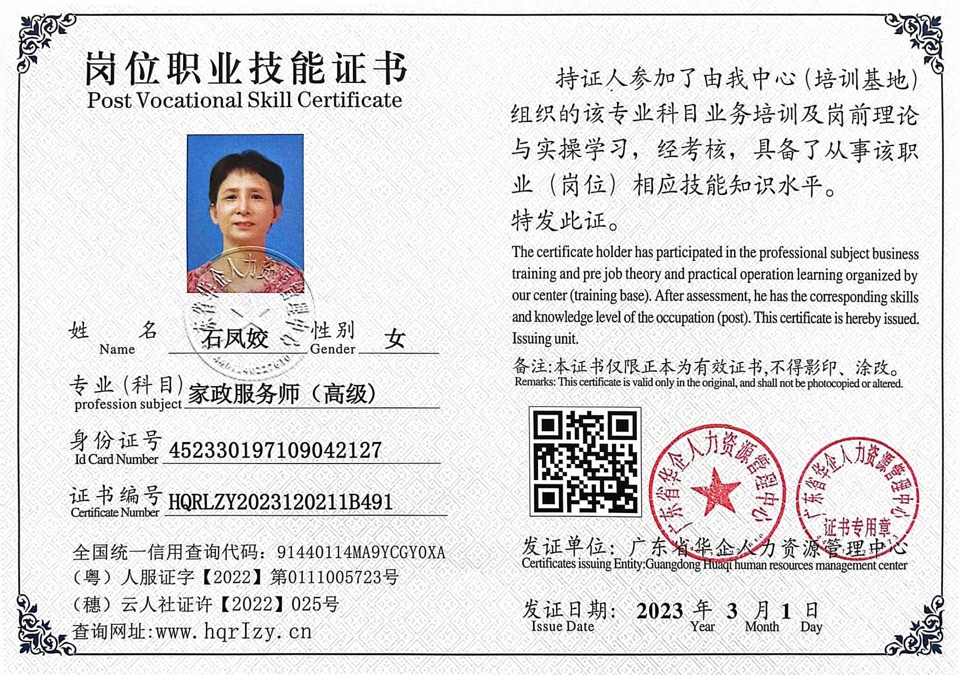 微信图片_2023031414152112.jpg