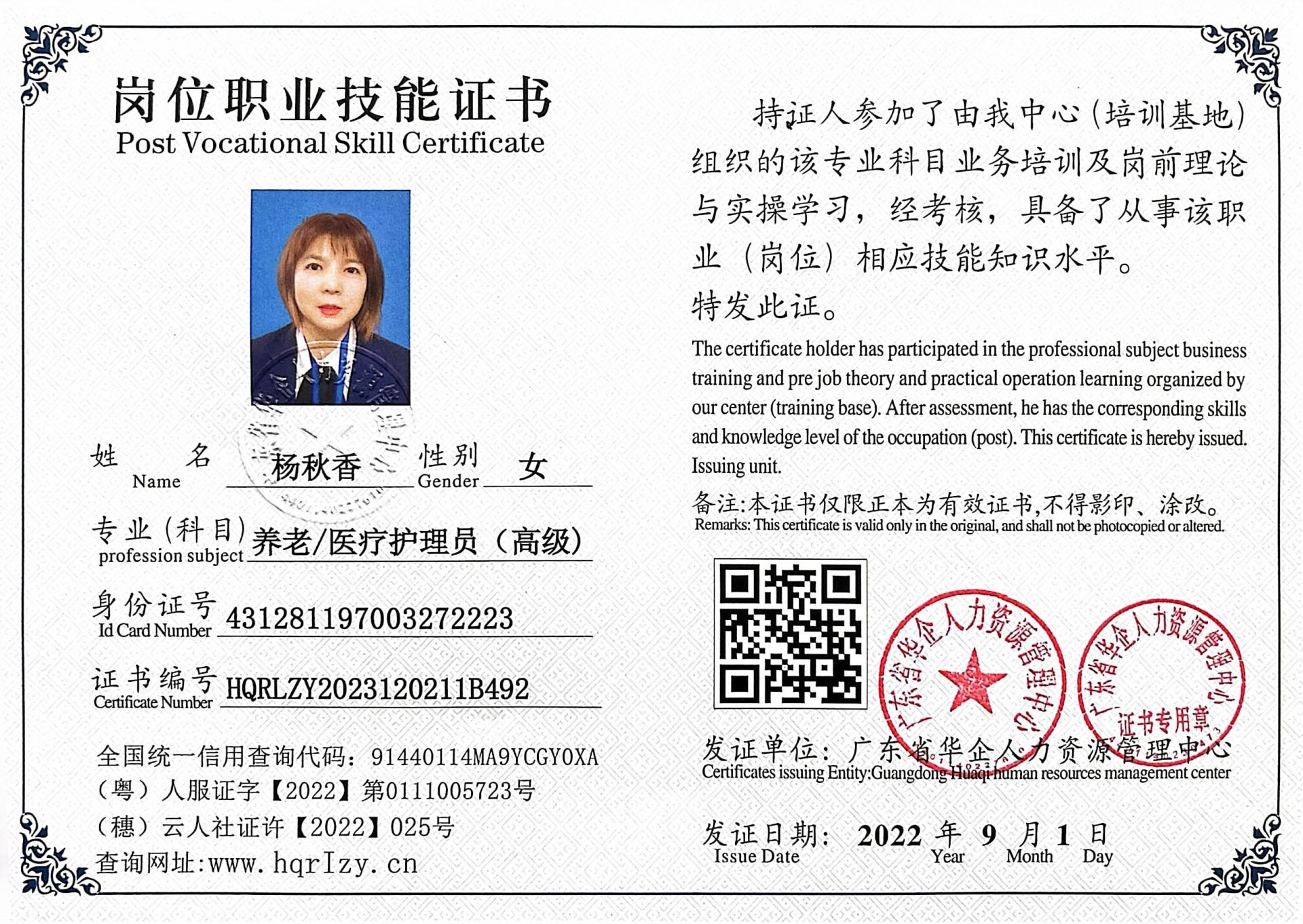 微信图片_2023031414152113.jpg