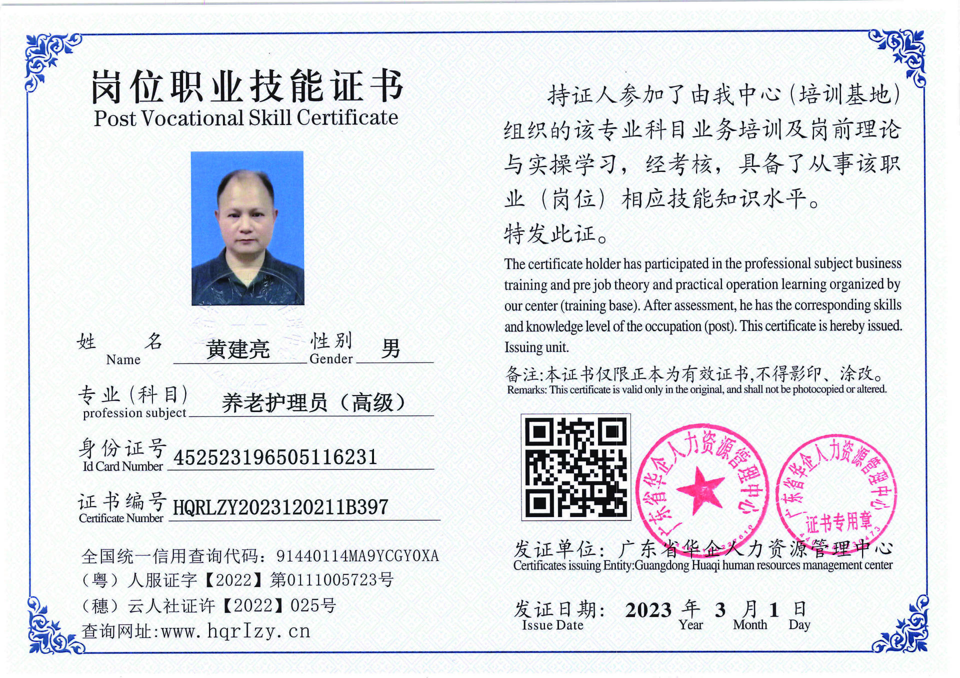 C5110S-21444_页面_11.jpg