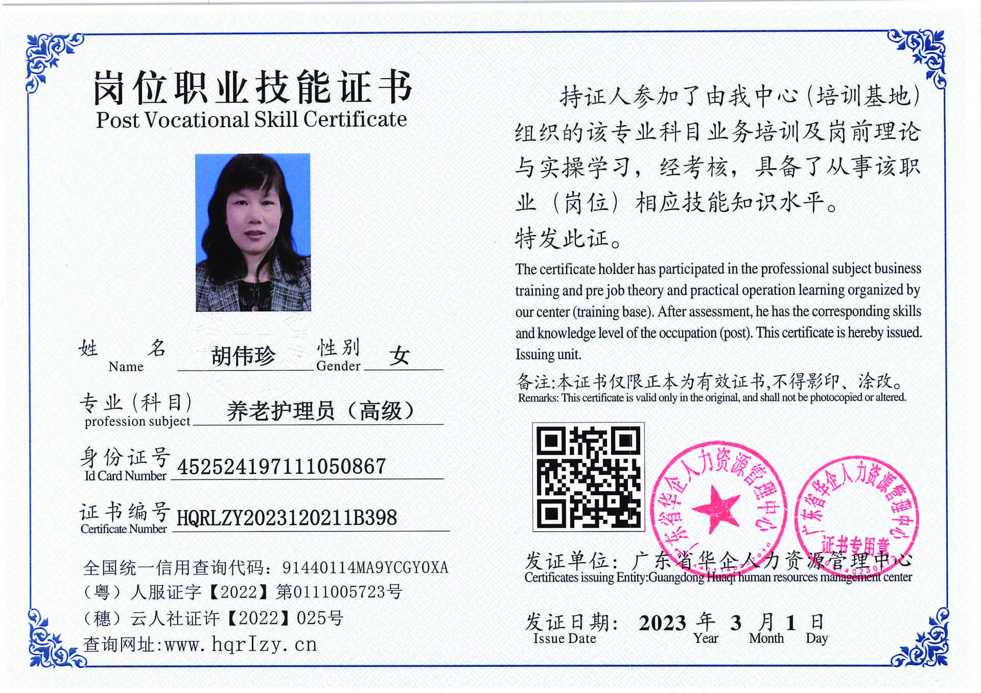 C5110S-21444_页面_12.jpg
