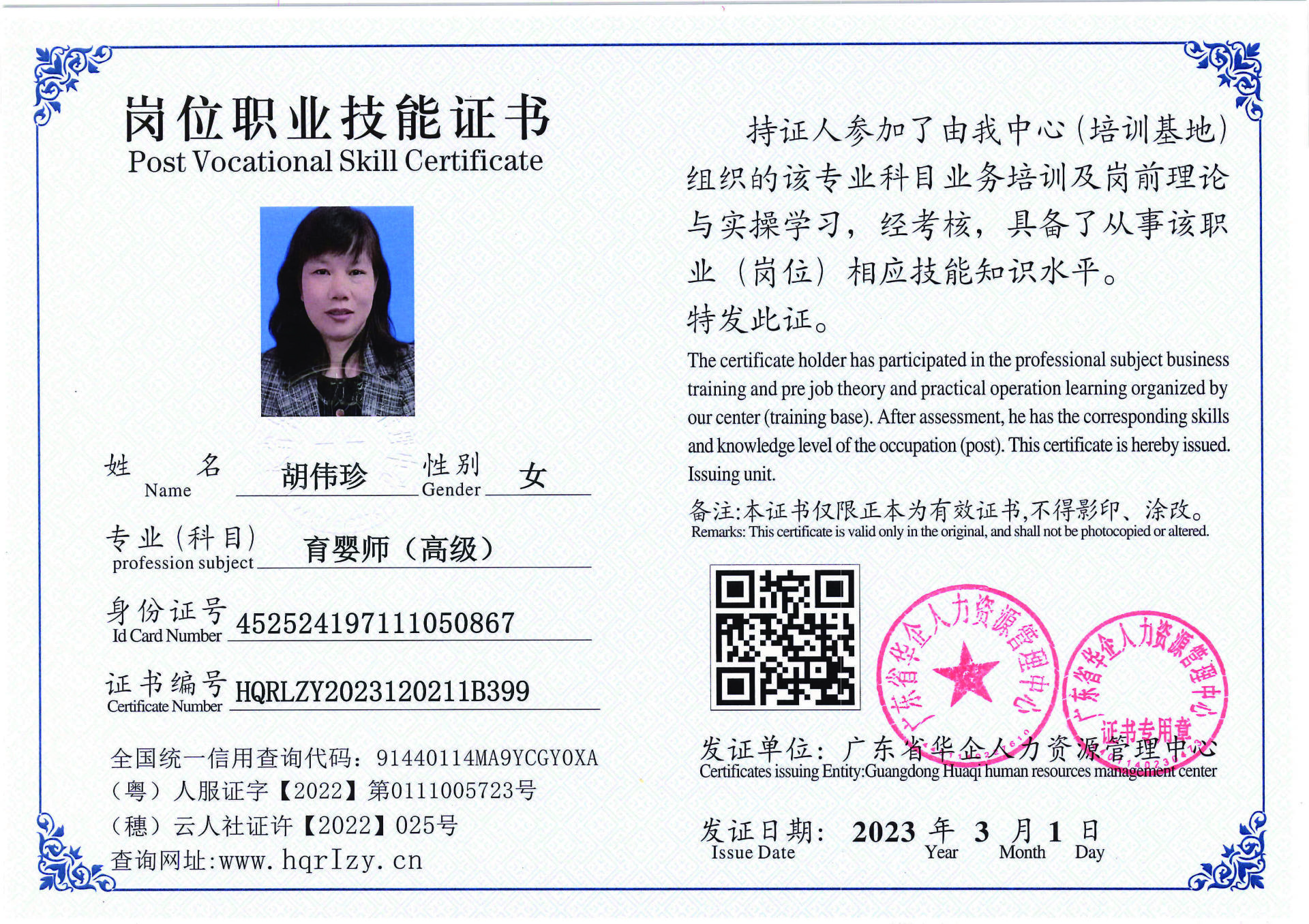 C5110S-21444_页面_13.jpg