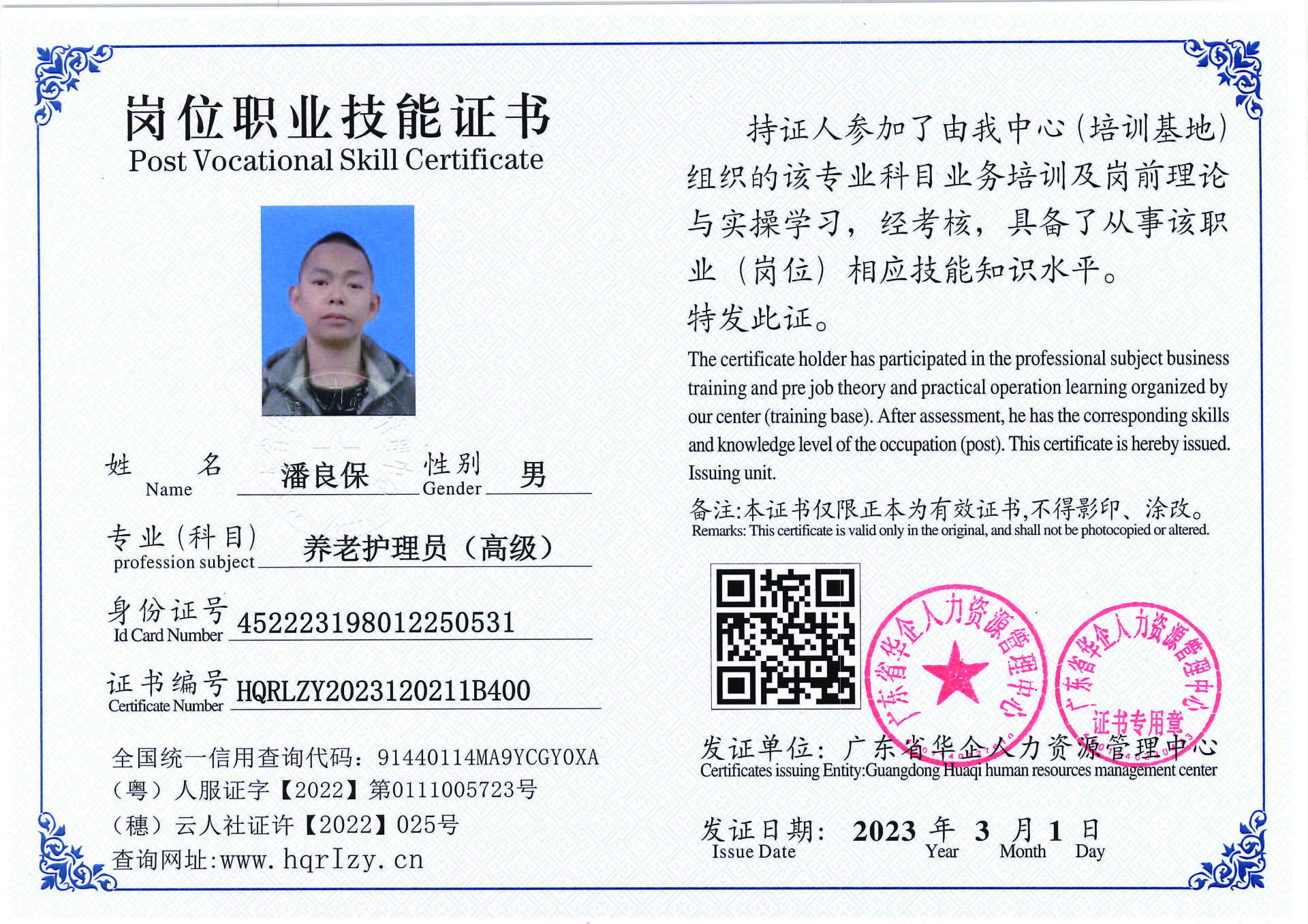 C5110S-21444_页面_14.jpg