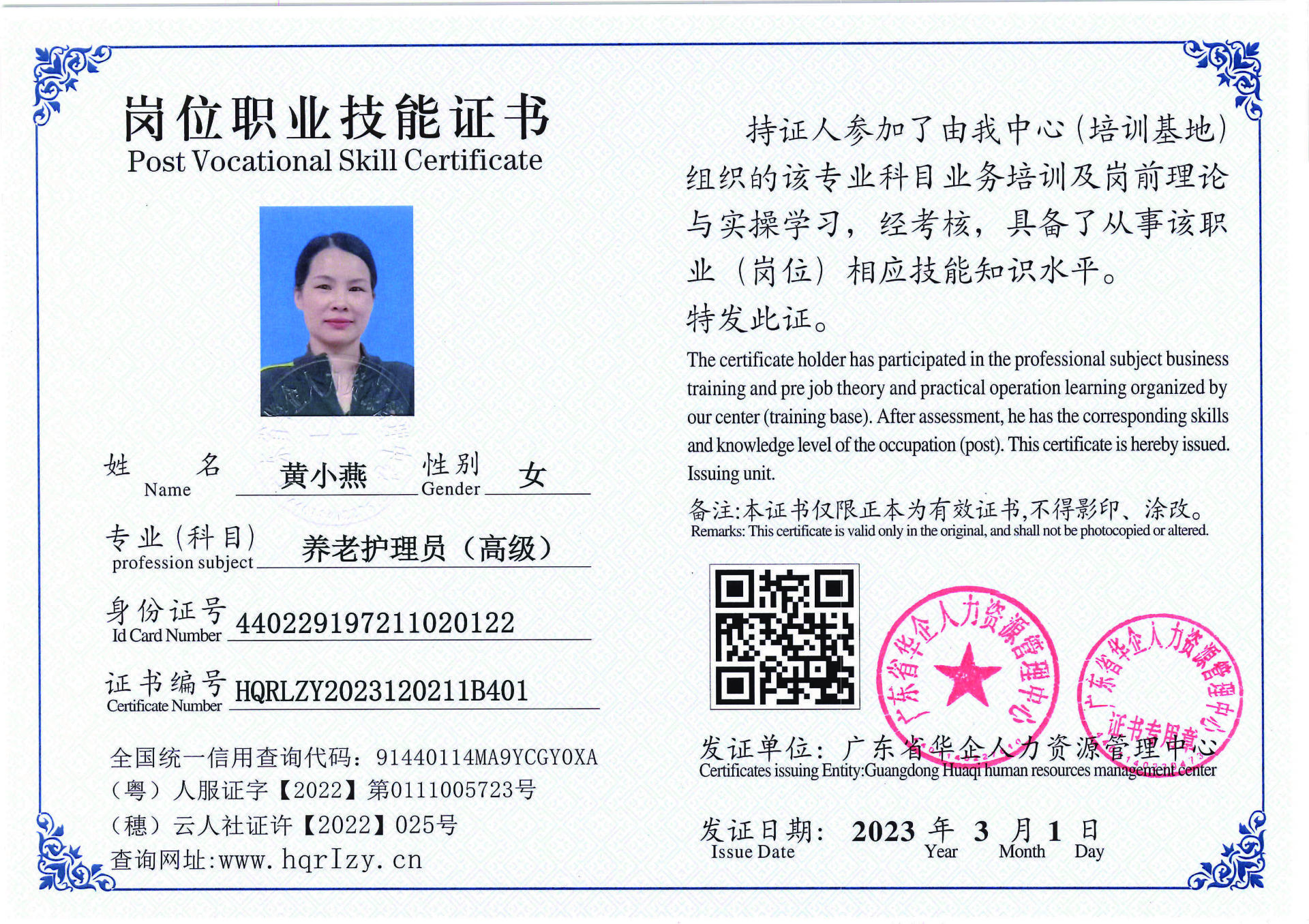 C5110S-21444_页面_15.jpg