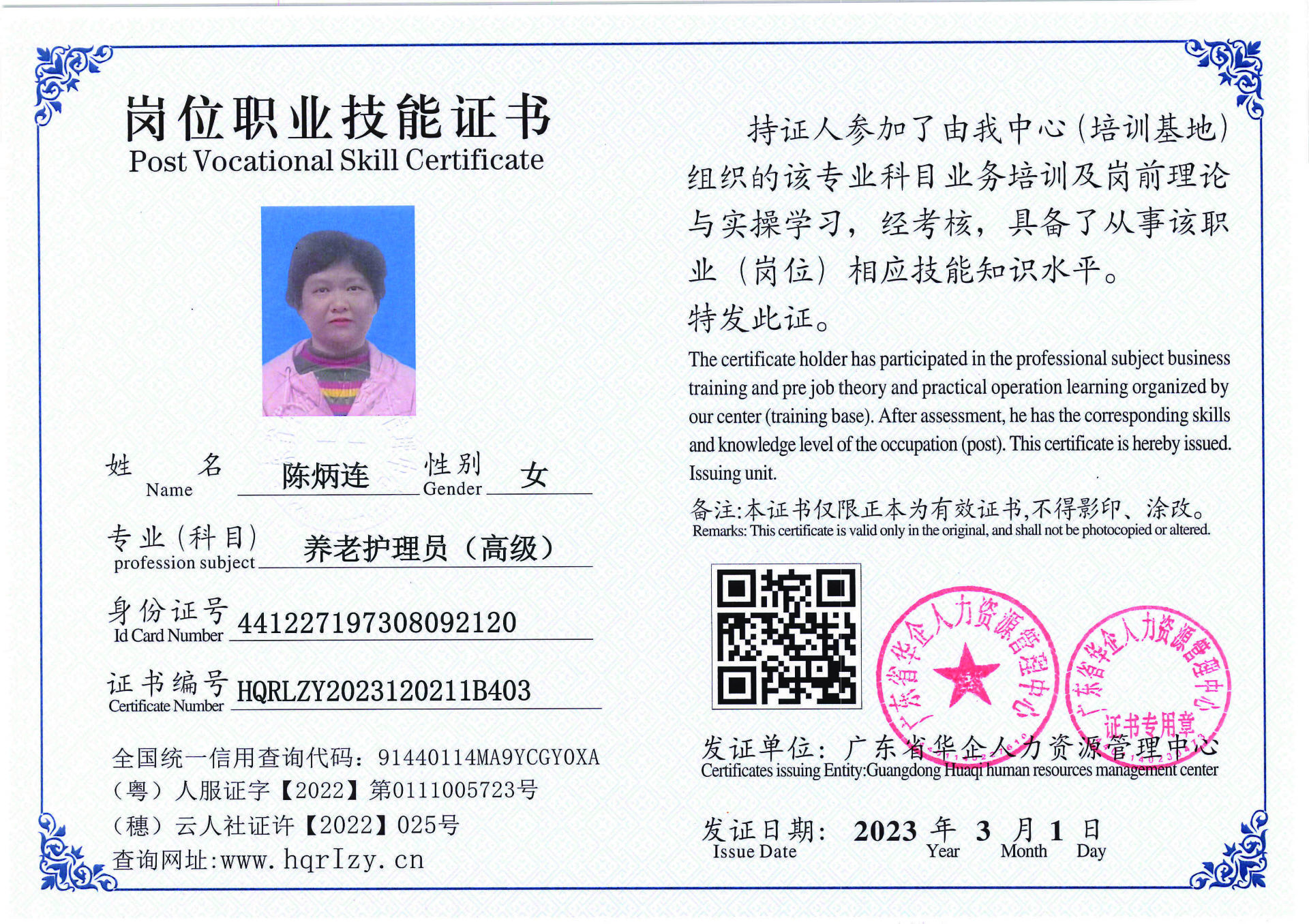 C5110S-21444_页面_17.jpg