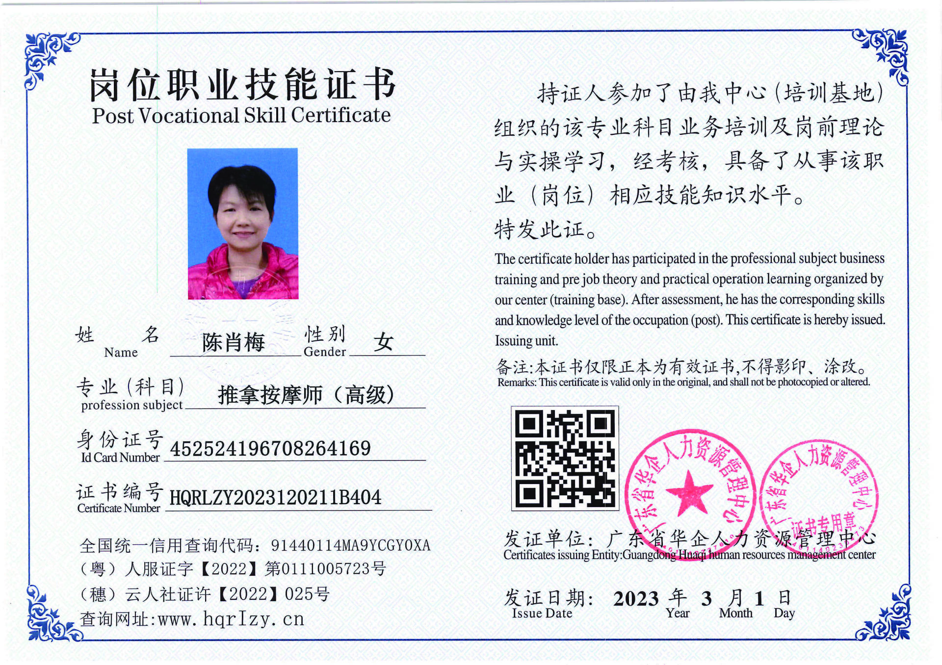 C5110S-21444_页面_18.jpg
