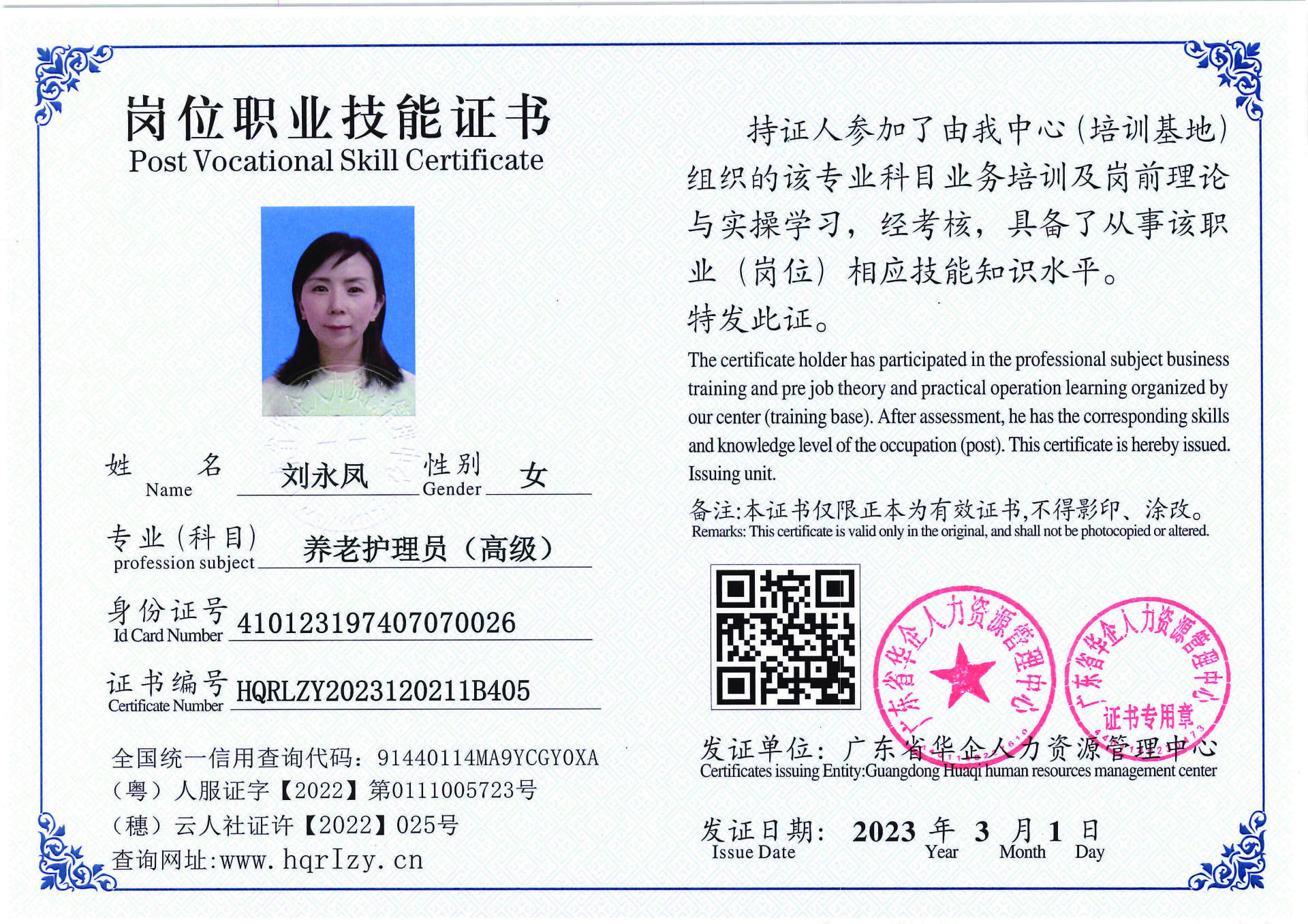C5110S-21444_页面_19.jpg