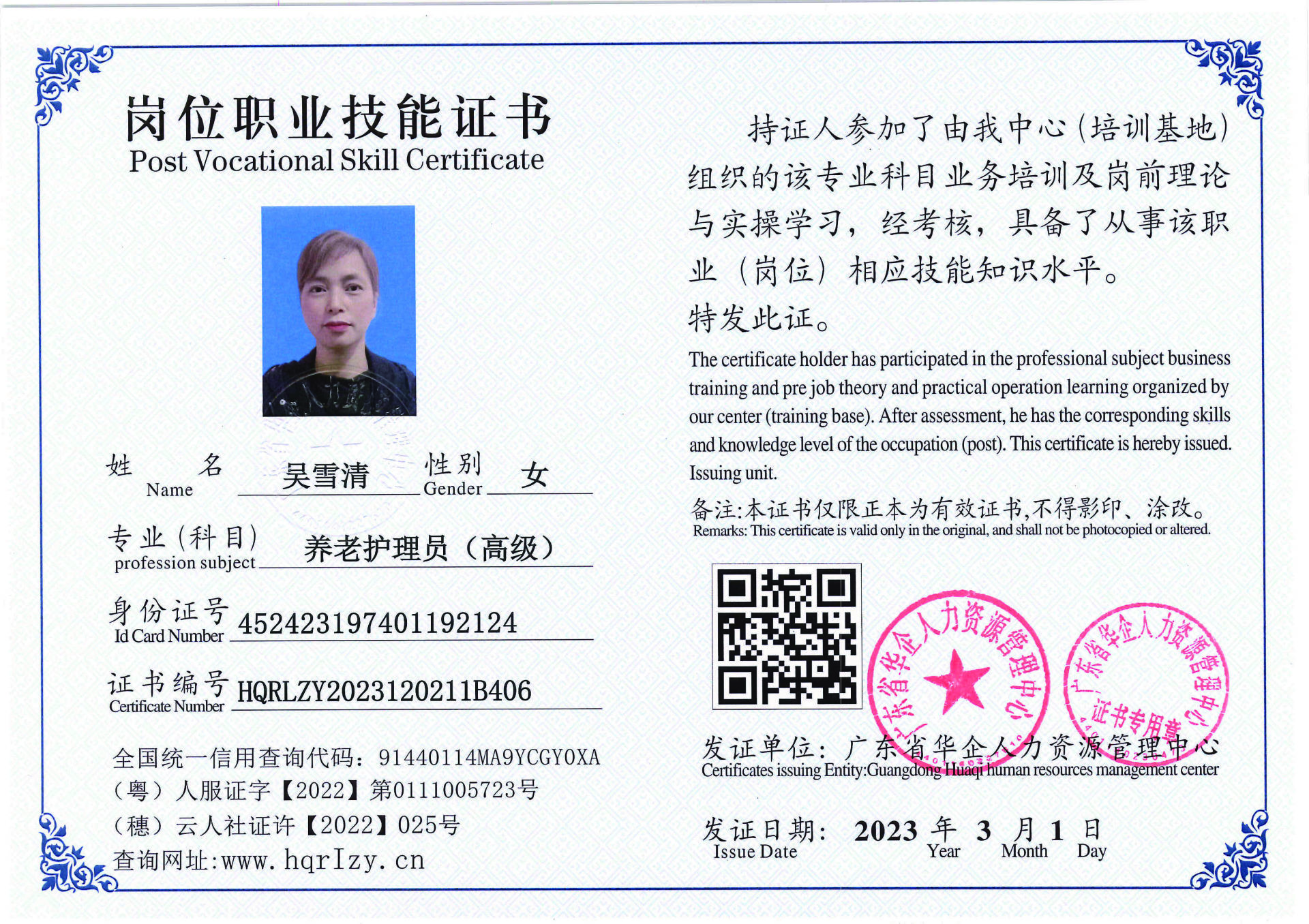 C5110S-21444_页面_20.jpg