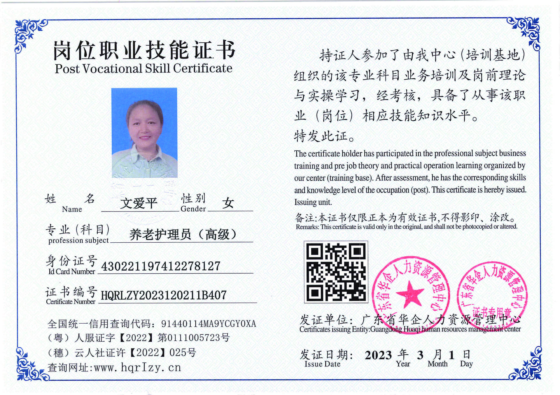 C5110S-21444_页面_21.jpg