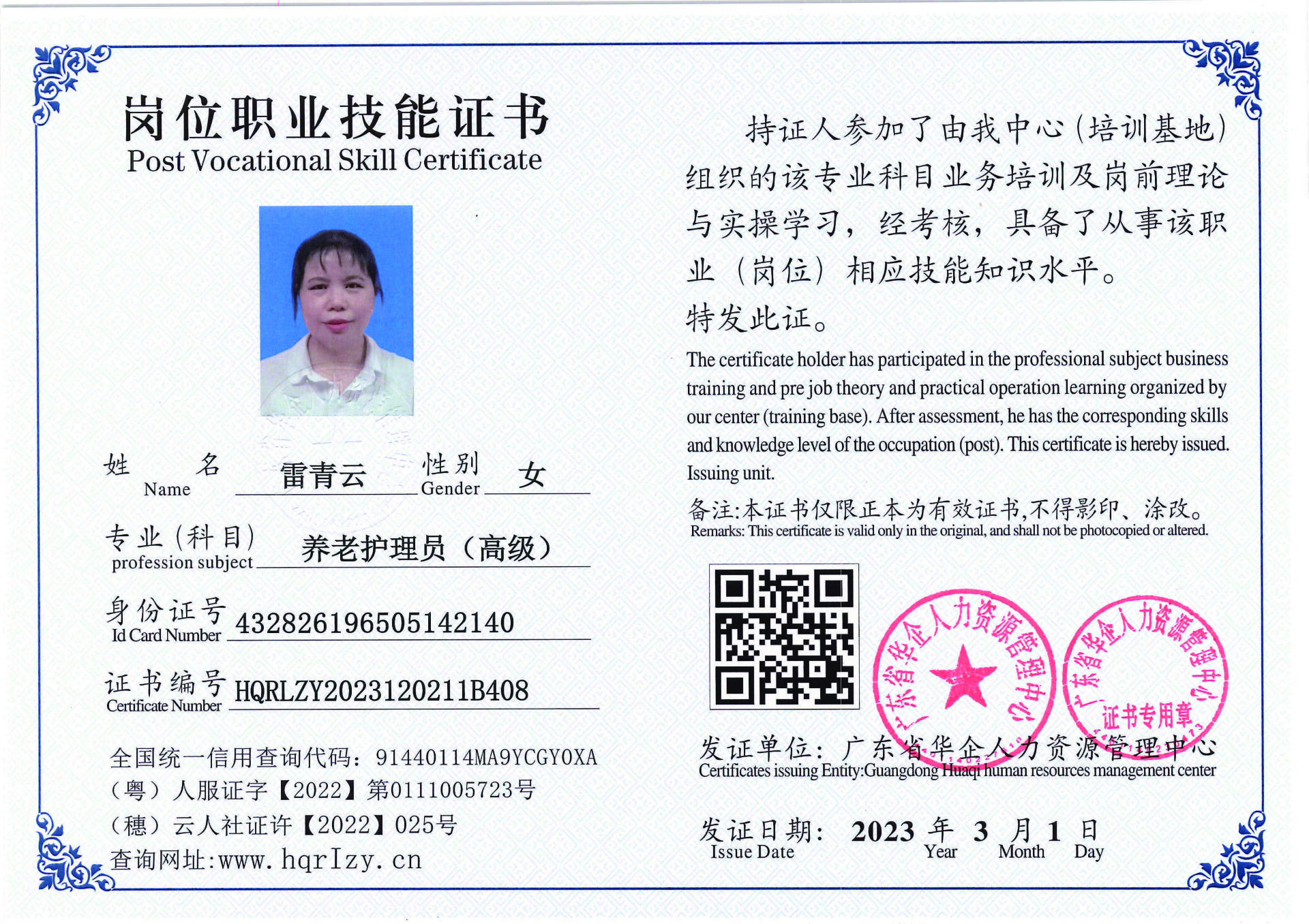 C5110S-21444_页面_22.jpg
