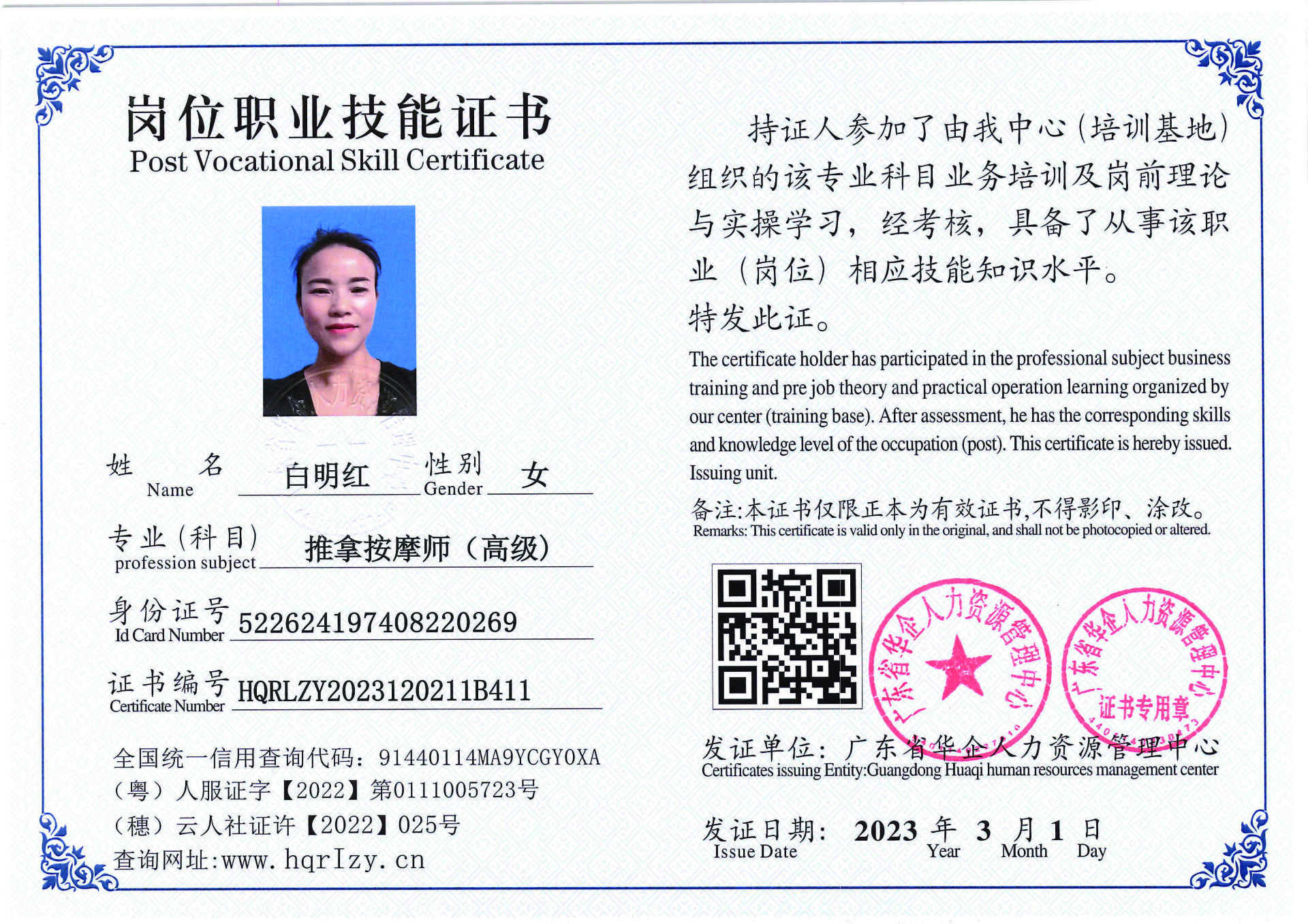 C5110S-21444_页面_25.jpg