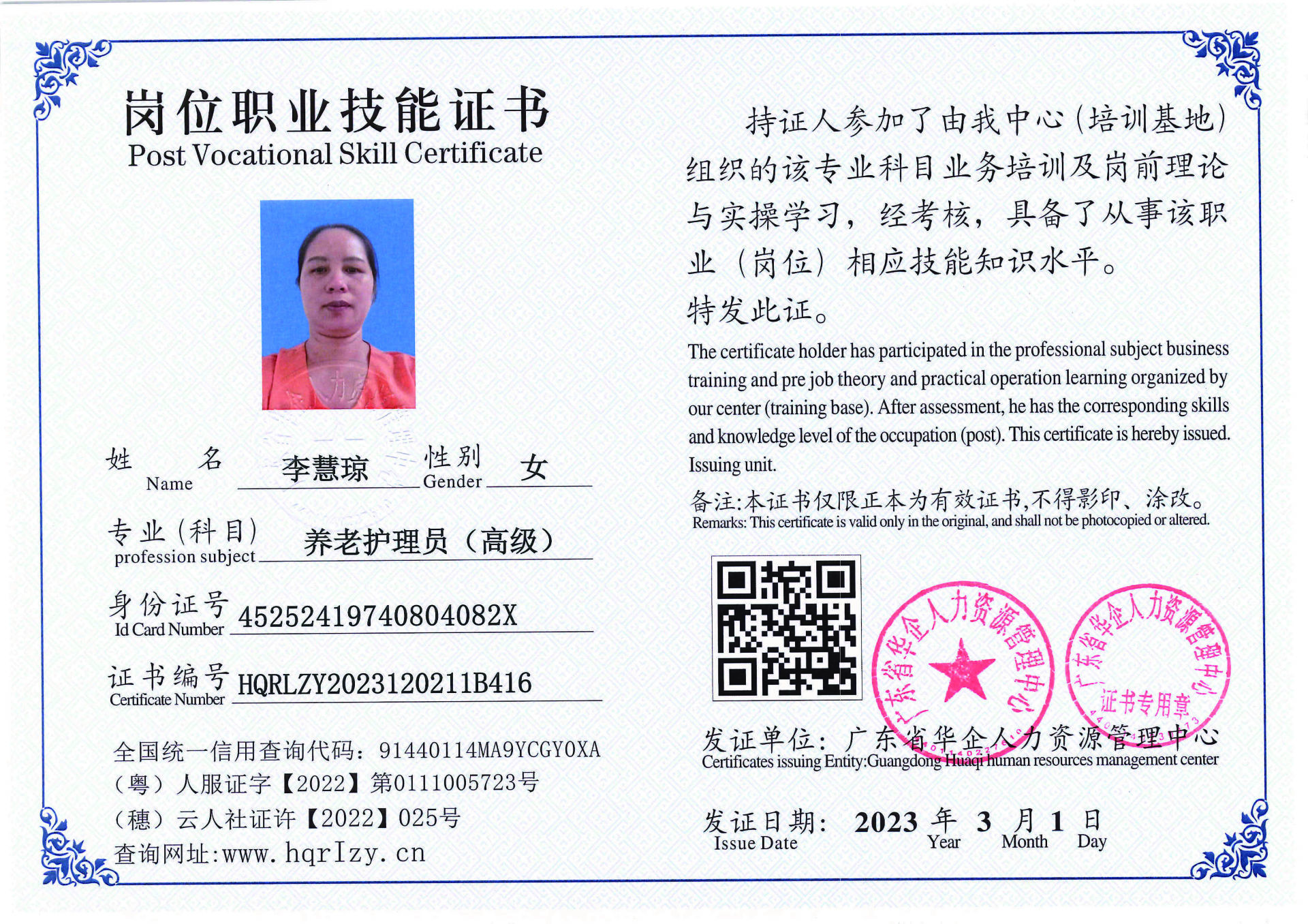 C5110S-21444_页面_30.jpg