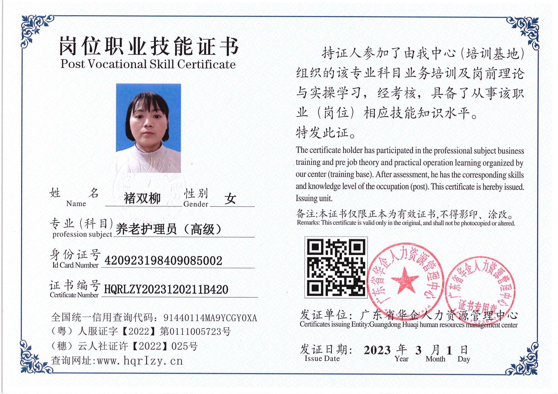 C5110S-21445_3.jpg