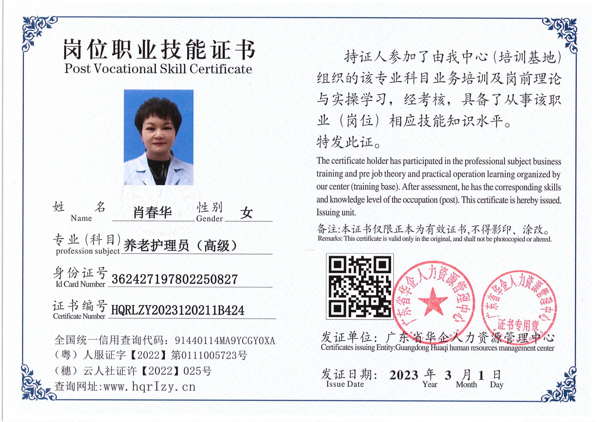 C5110S-21445_7.jpg