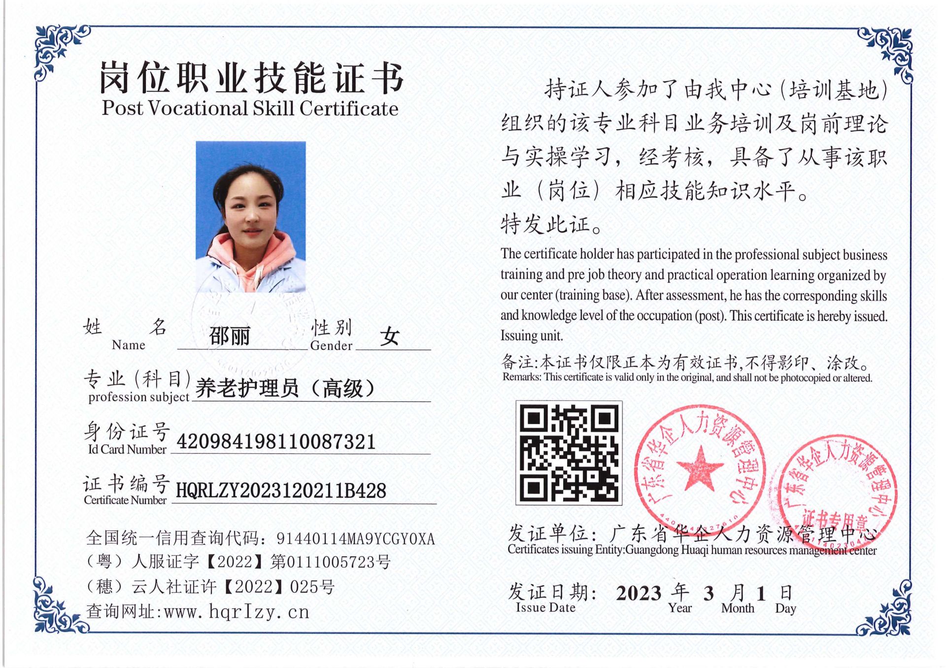 C5110S-21445_11.jpg