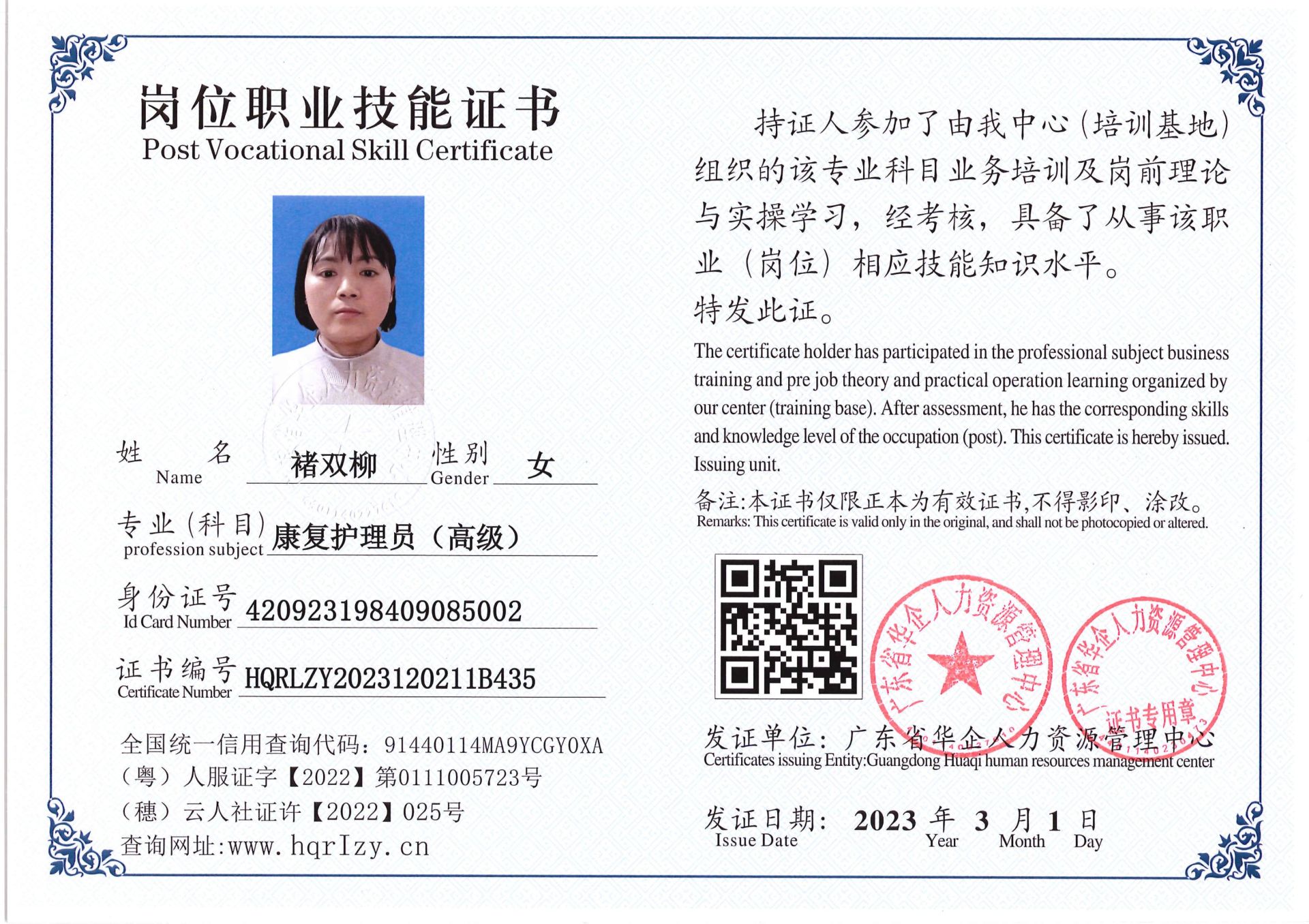C5110S-21445_18.jpg