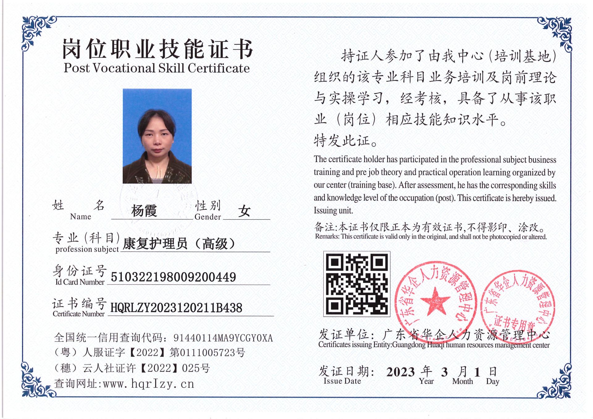 C5110S-21445_21.jpg