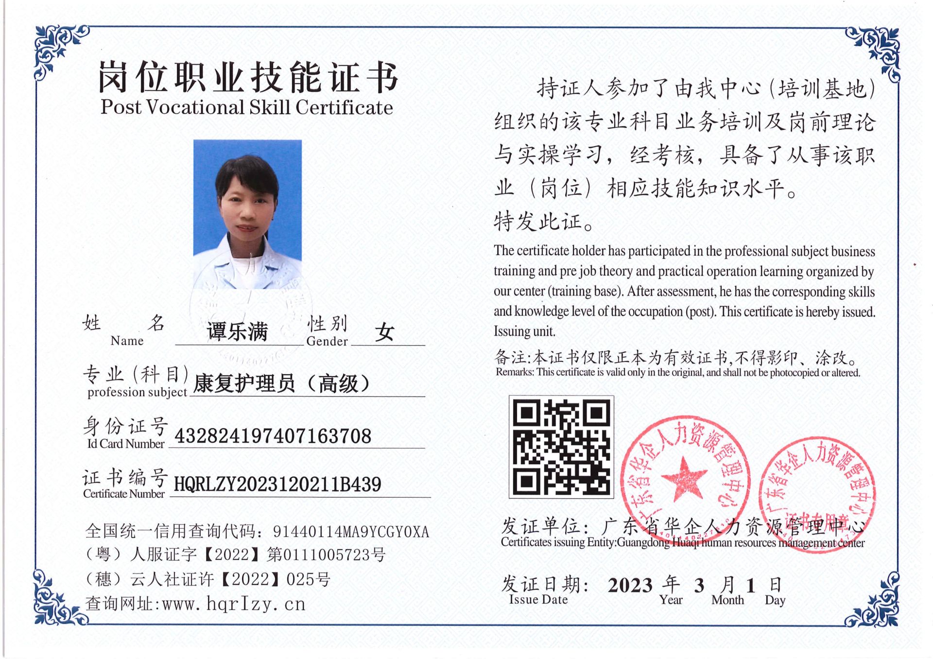 C5110S-21445_22.jpg