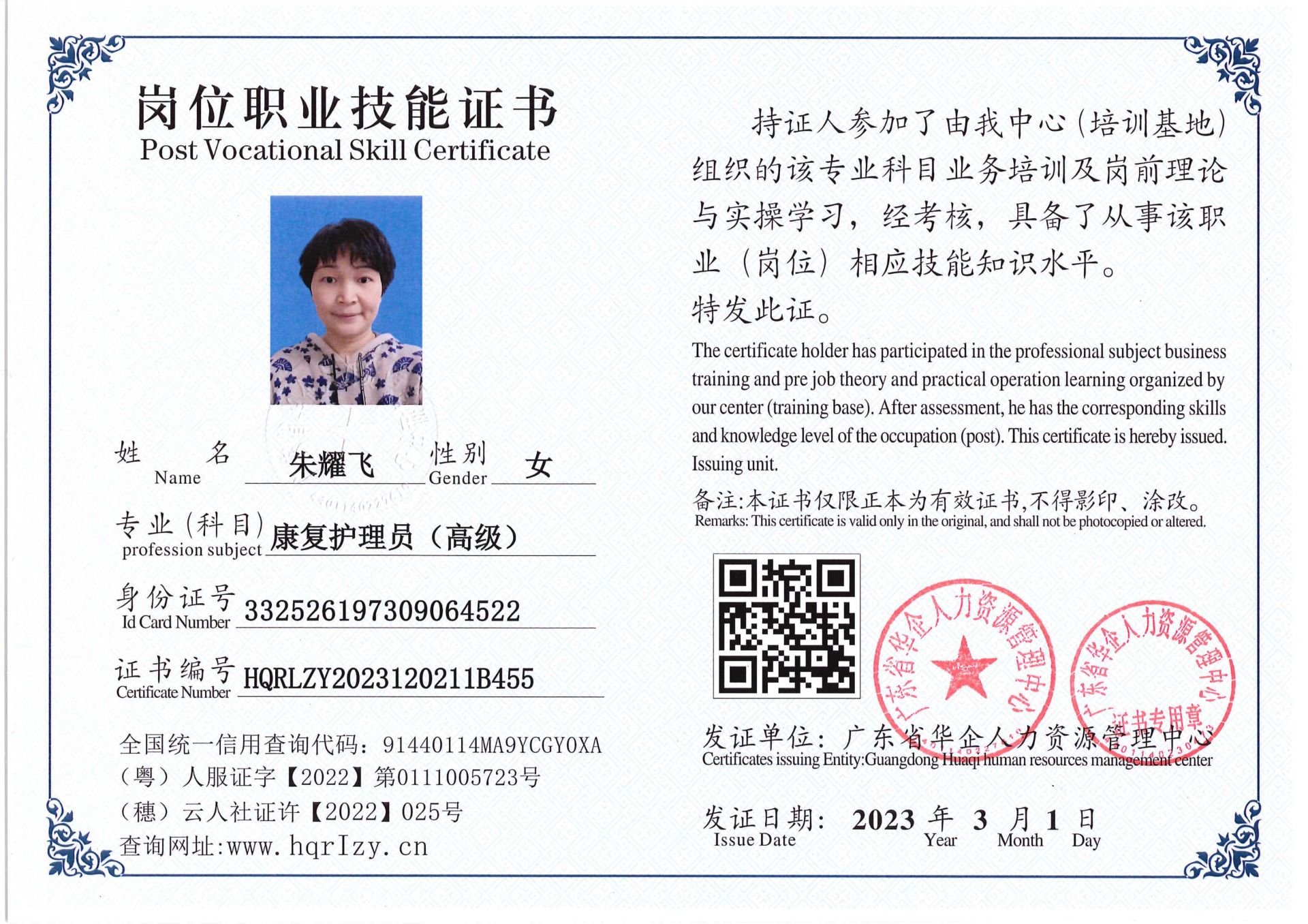 C5110S-21445_38.jpg