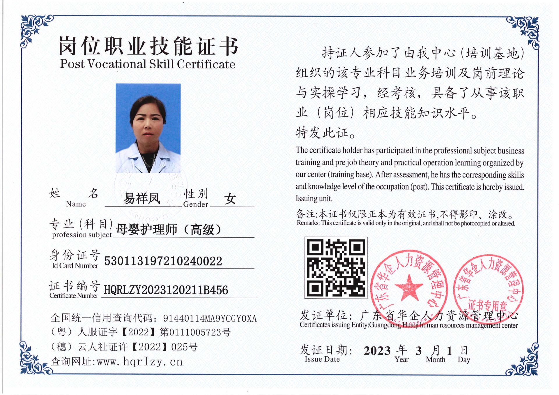 C5110S-21445_39.jpg