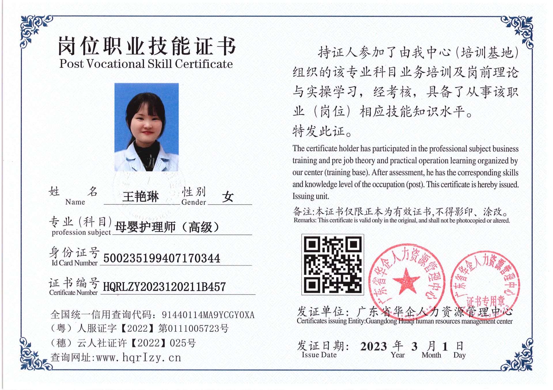 C5110S-21445_40.jpg