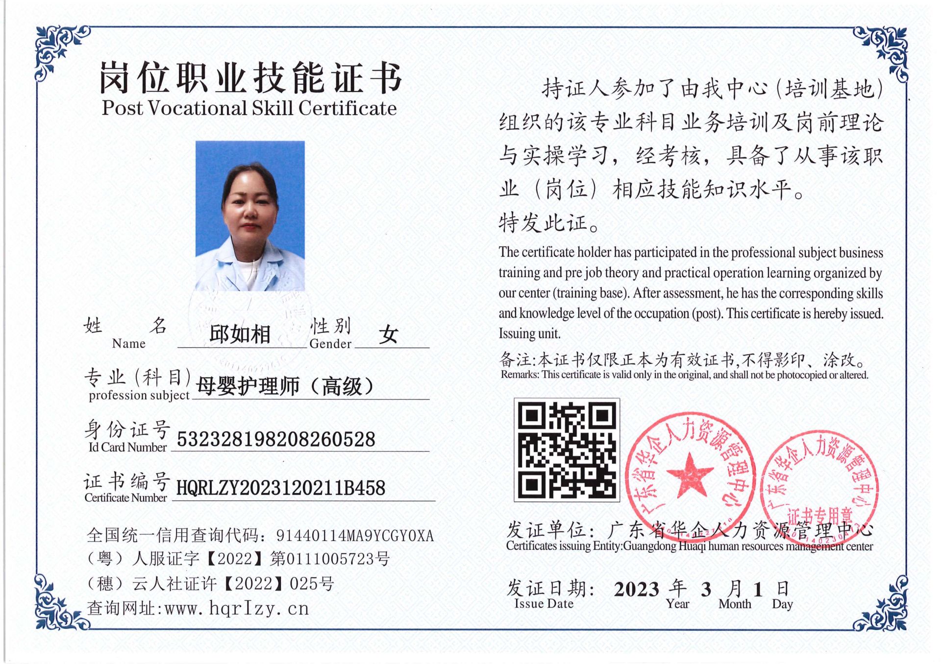 C5110S-21445_41.jpg
