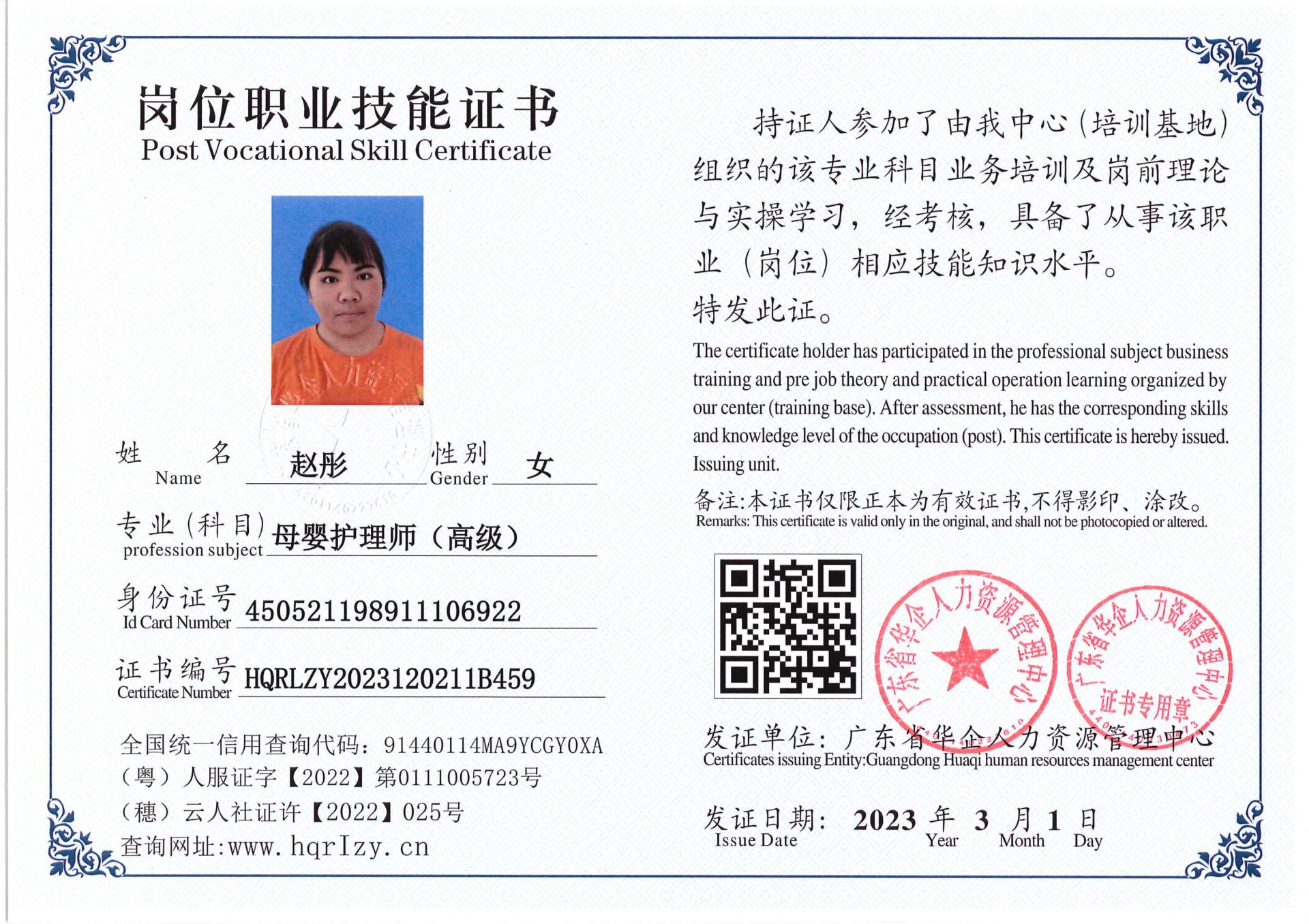 C5110S-21445_42.jpg