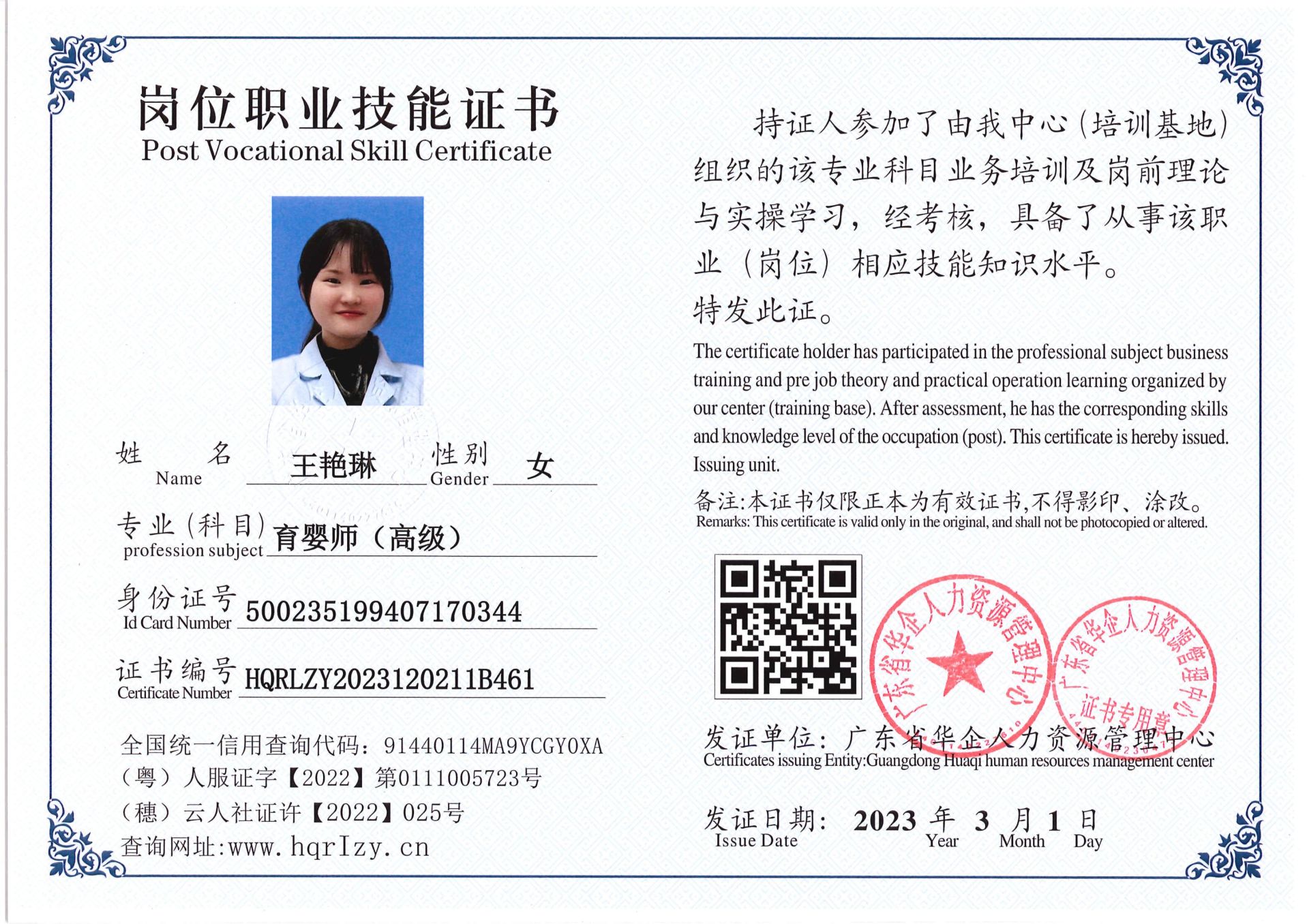 C5110S-21445_44.jpg