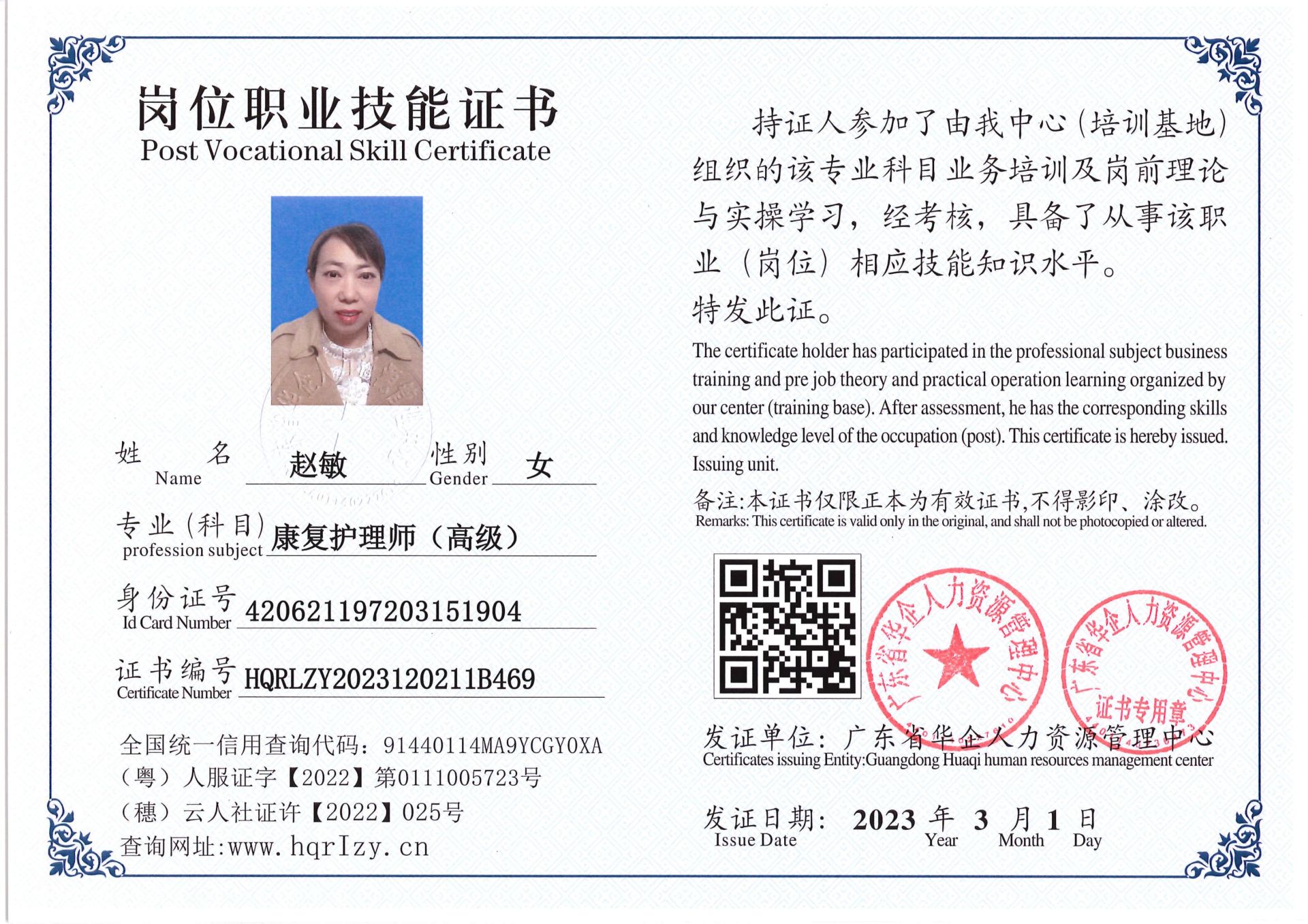 C5110S-21445_52.jpg