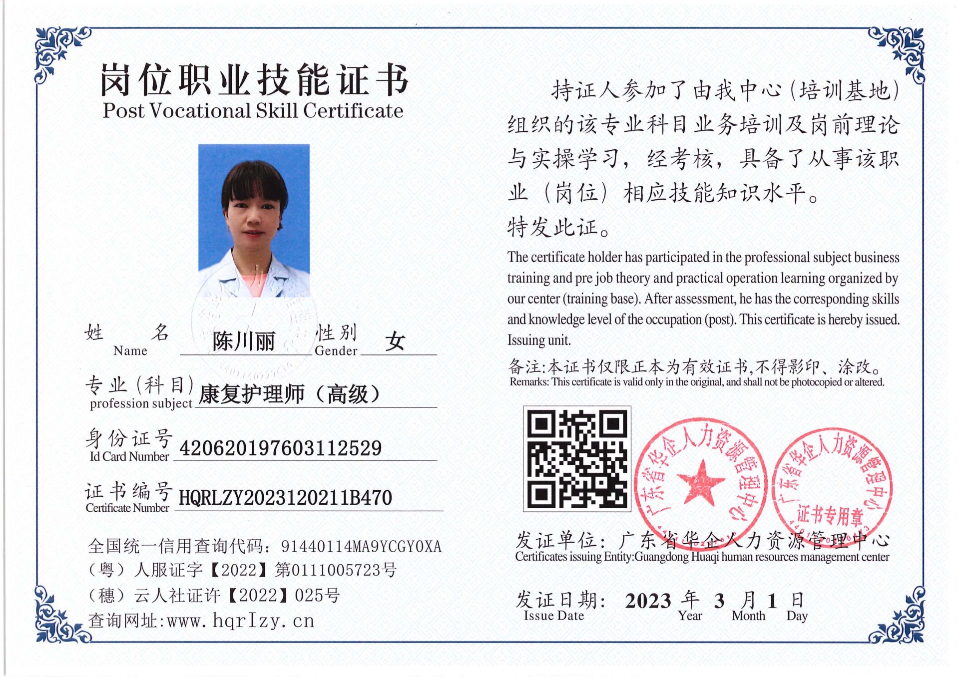 C5110S-21445_53.jpg