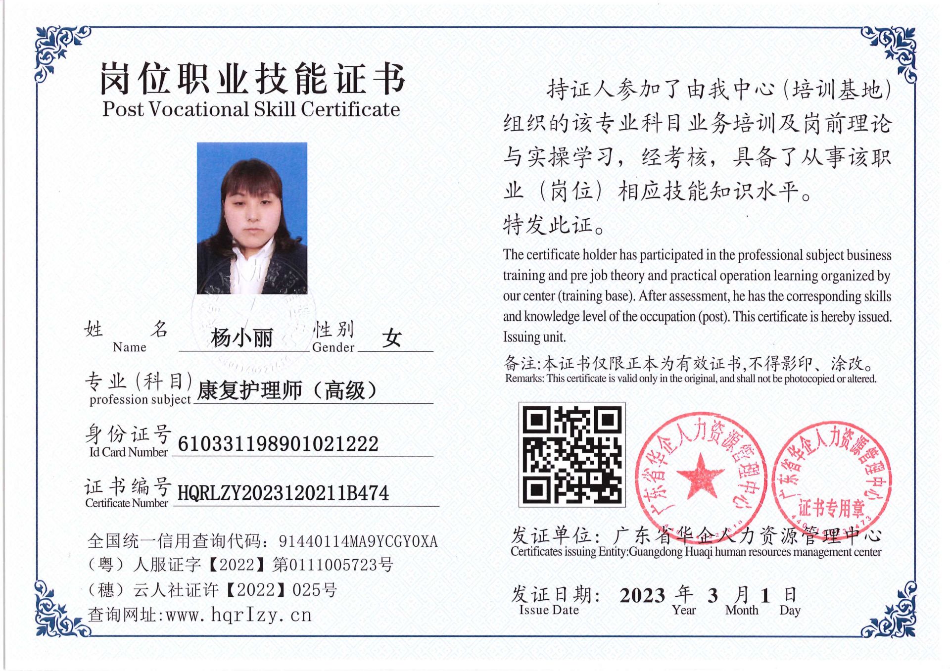 C5110S-21445_57.jpg