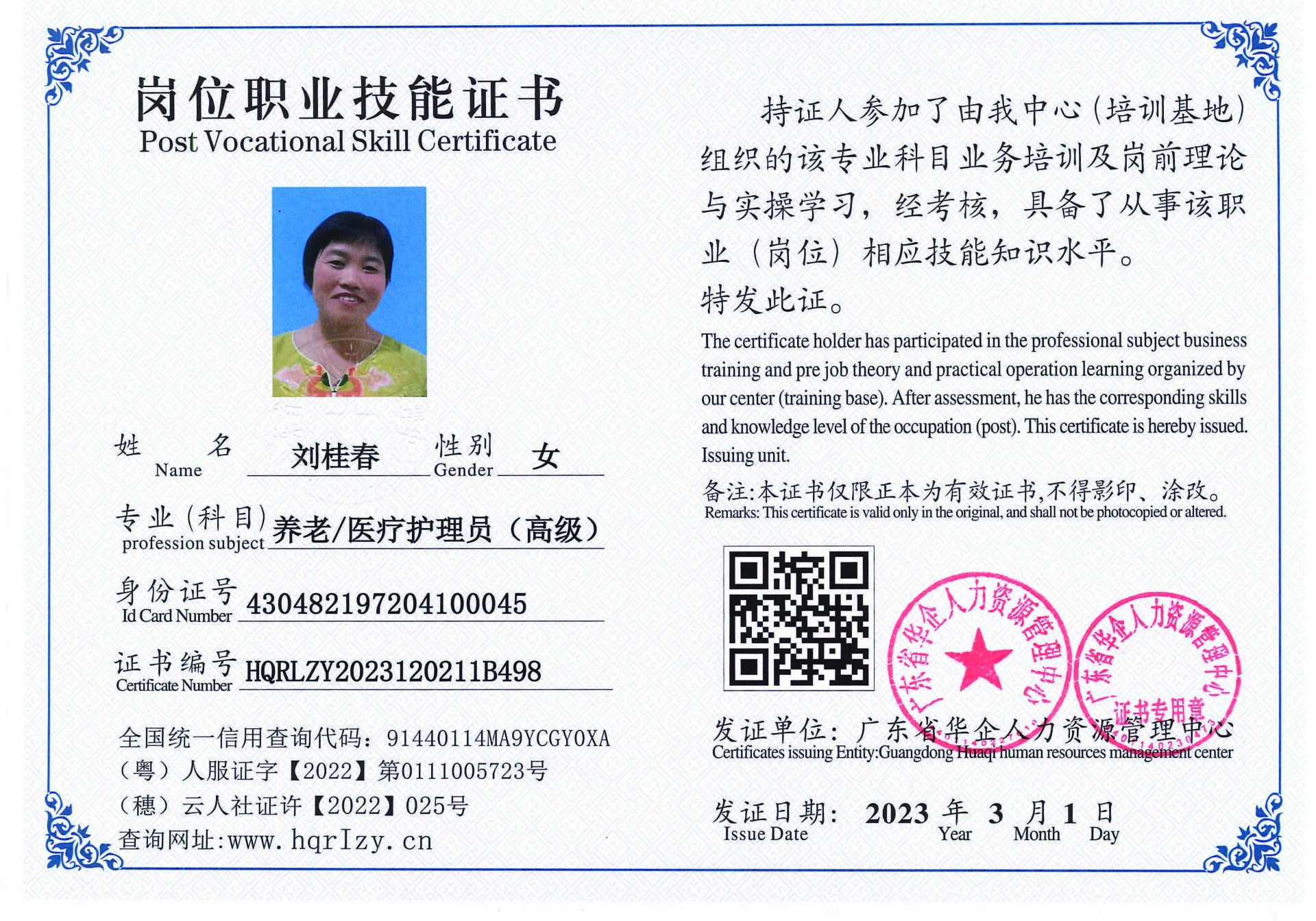 C5110S-21519_页面_06.jpg
