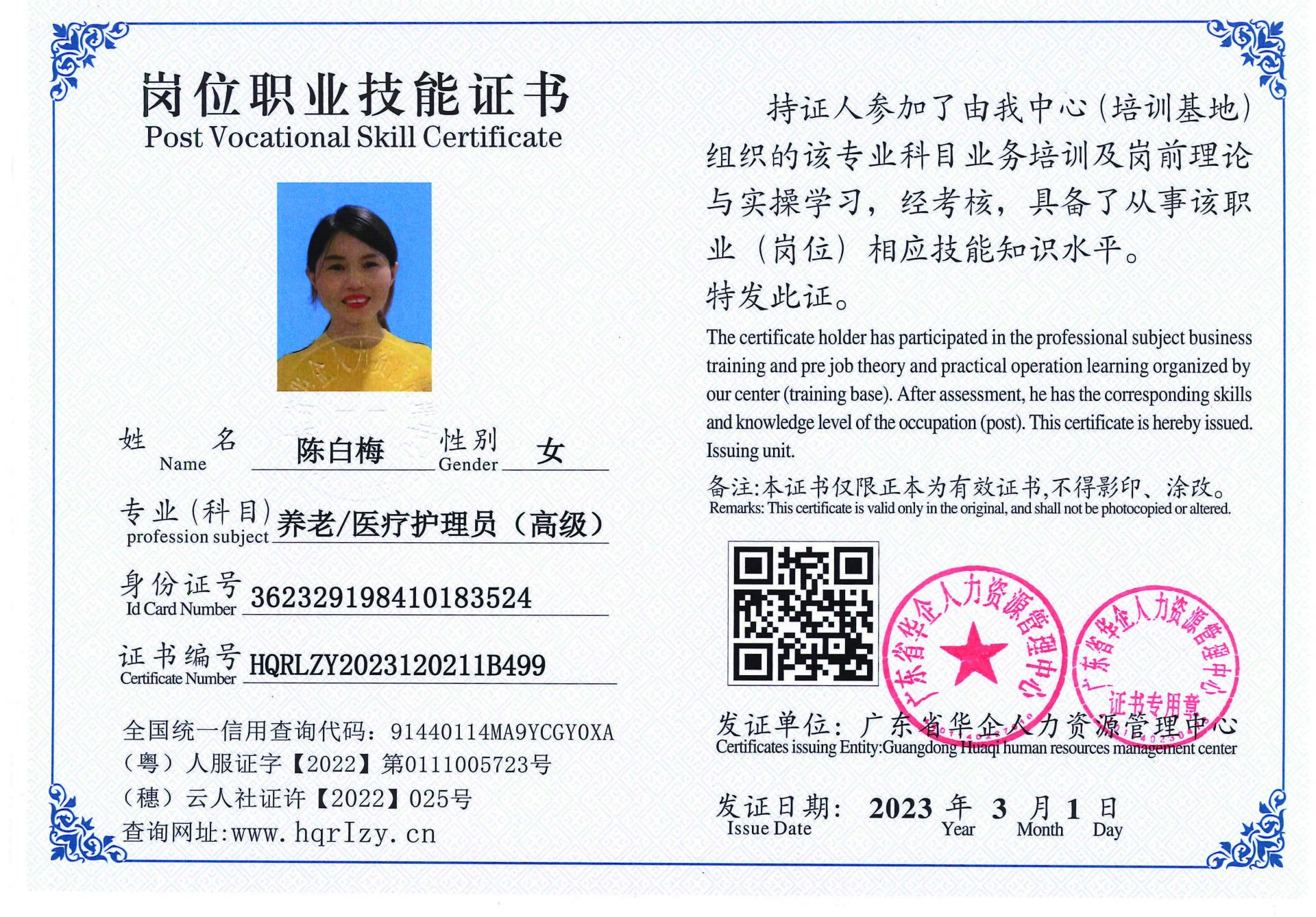 C5110S-21519_页面_07.jpg