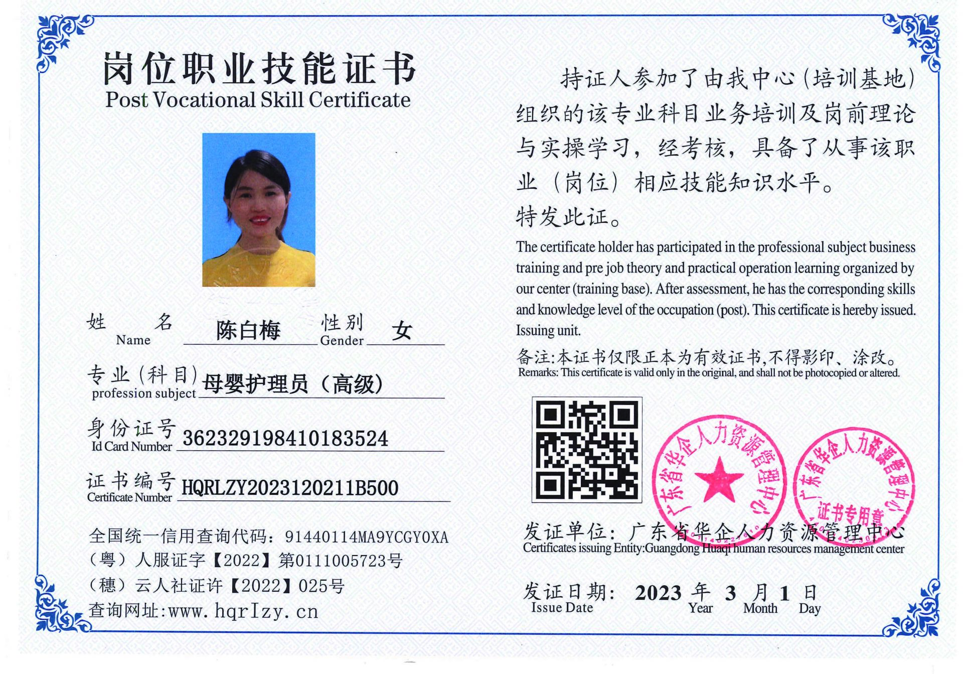 C5110S-21519_页面_08.jpg