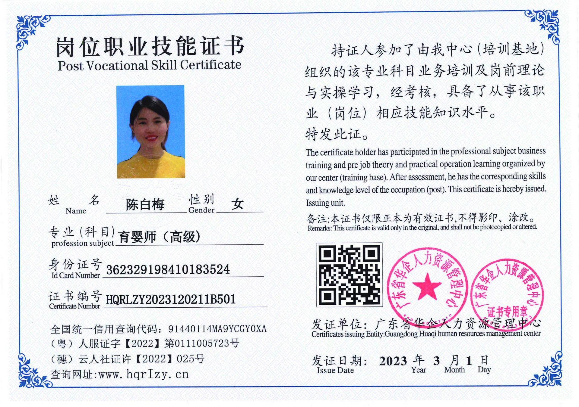C5110S-21519_页面_09.jpg