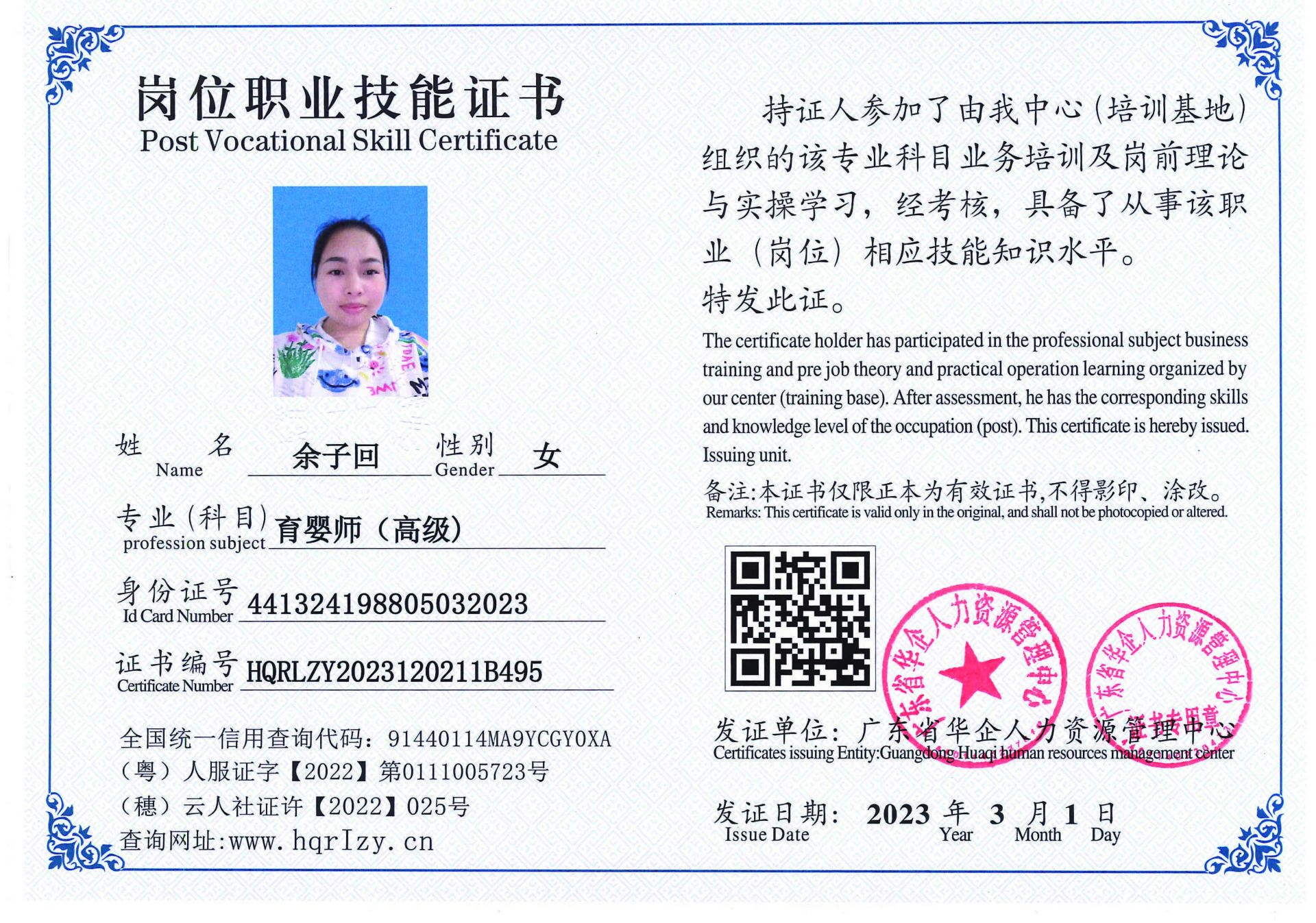 C5110S-21519_页面_03.jpg
