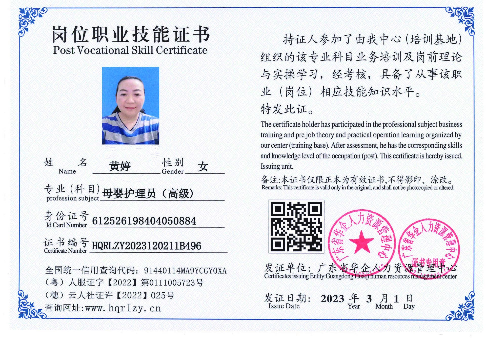 C5110S-21519_页面_04.jpg