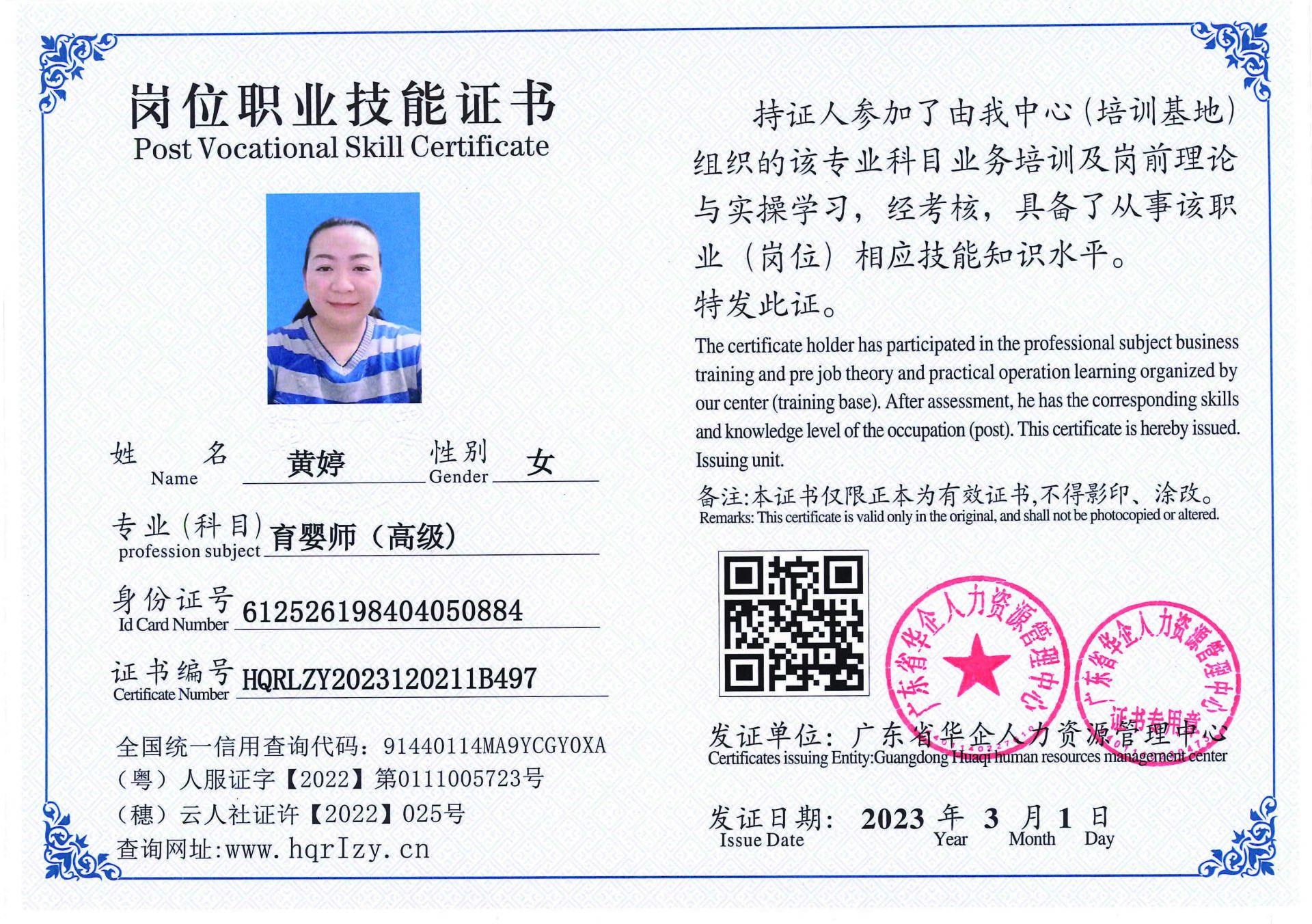 C5110S-21519_页面_05.jpg