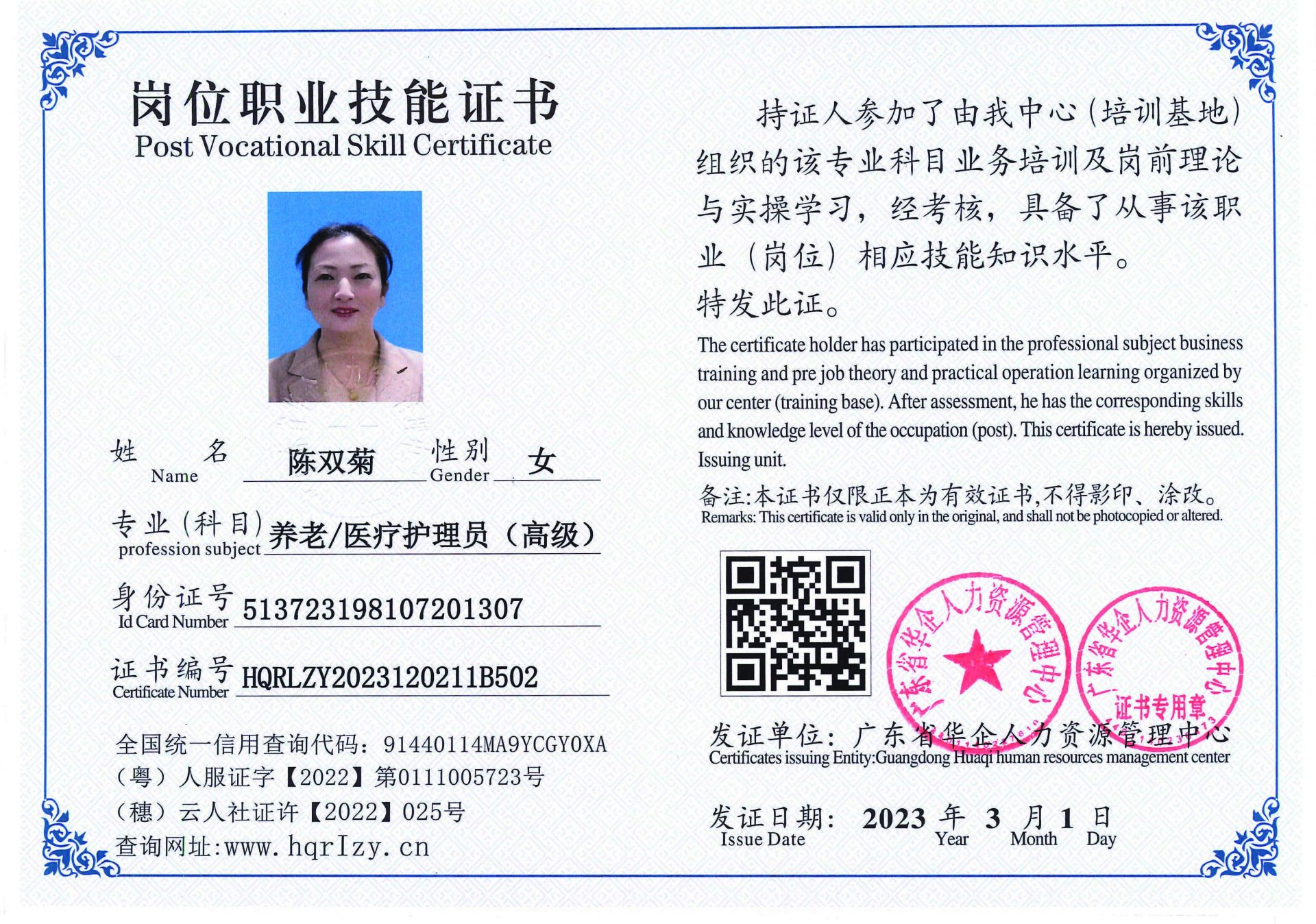 C5110S-21519_页面_10.jpg