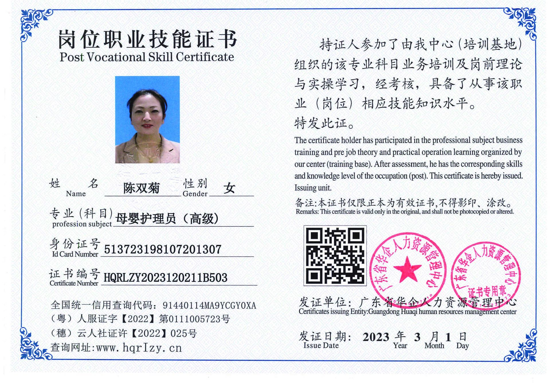 C5110S-21519_页面_11.jpg