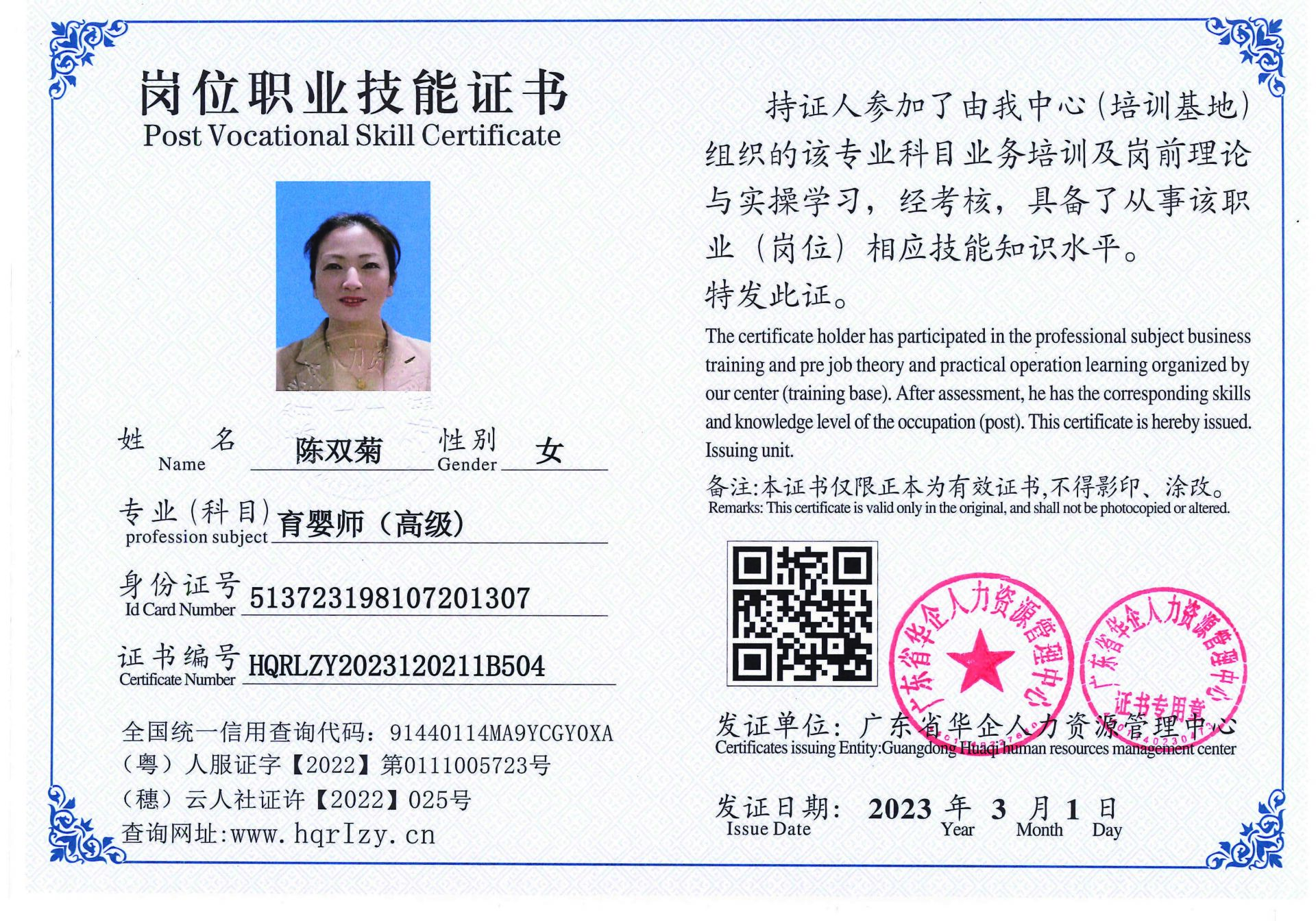 C5110S-21519_页面_12.jpg