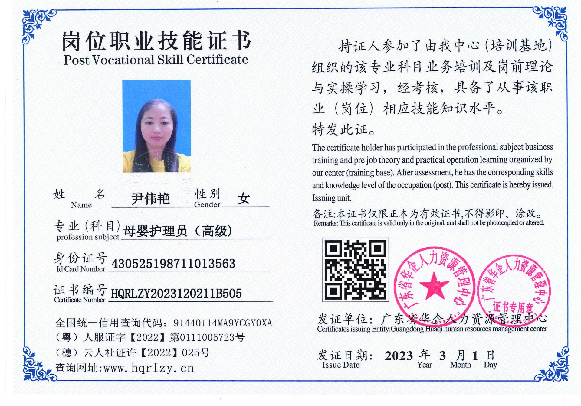 C5110S-21519_页面_13.jpg