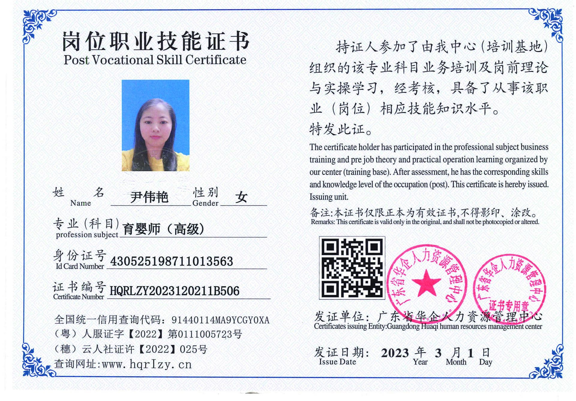 C5110S-21519_页面_14.jpg