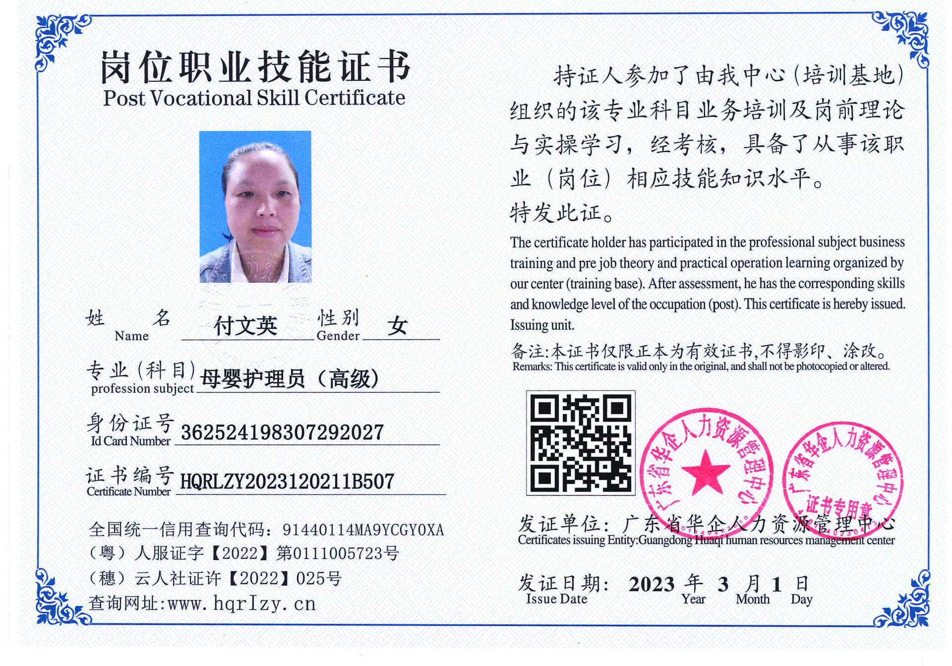 C5110S-21519_页面_15.jpg