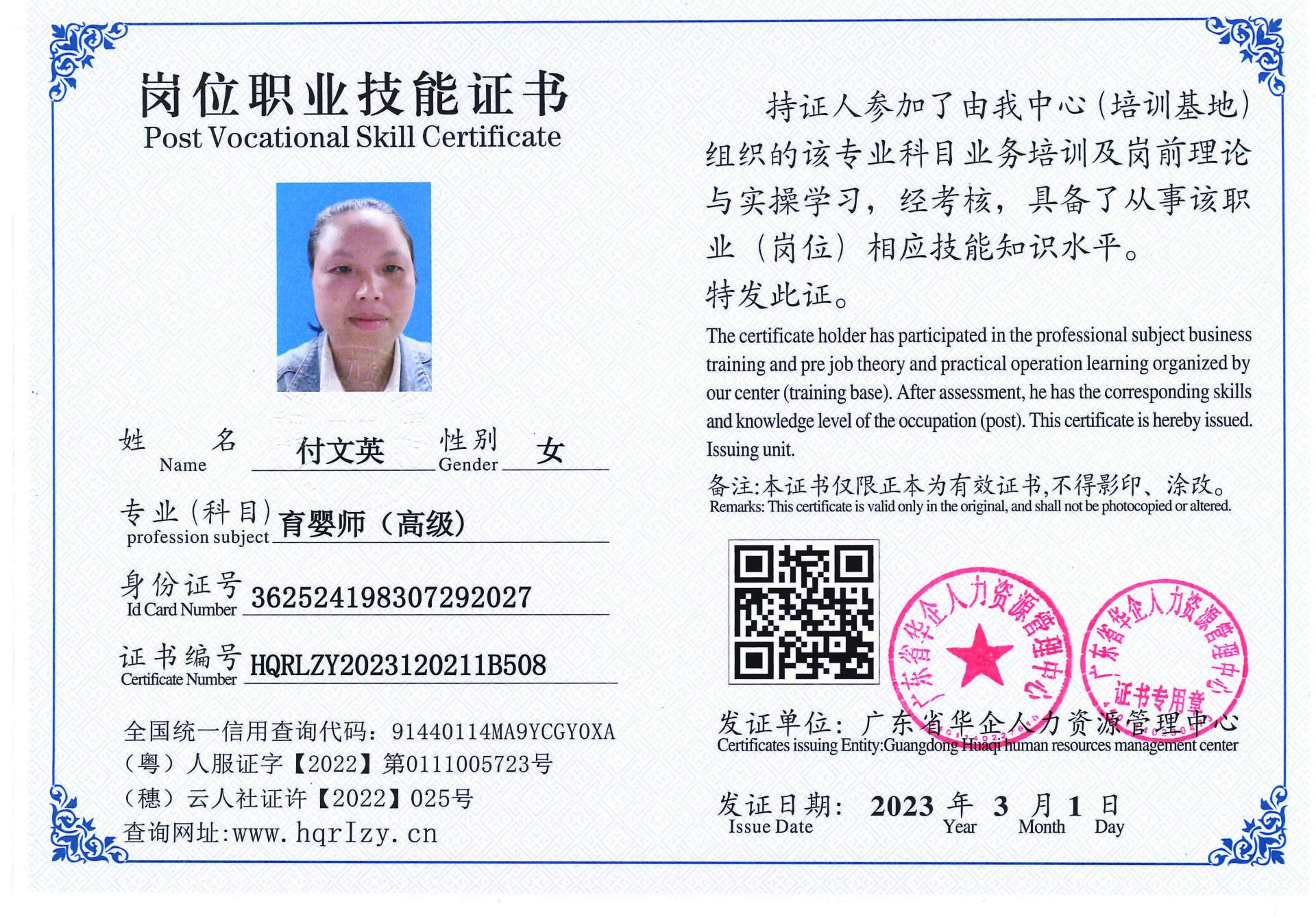 C5110S-21519_页面_16.jpg