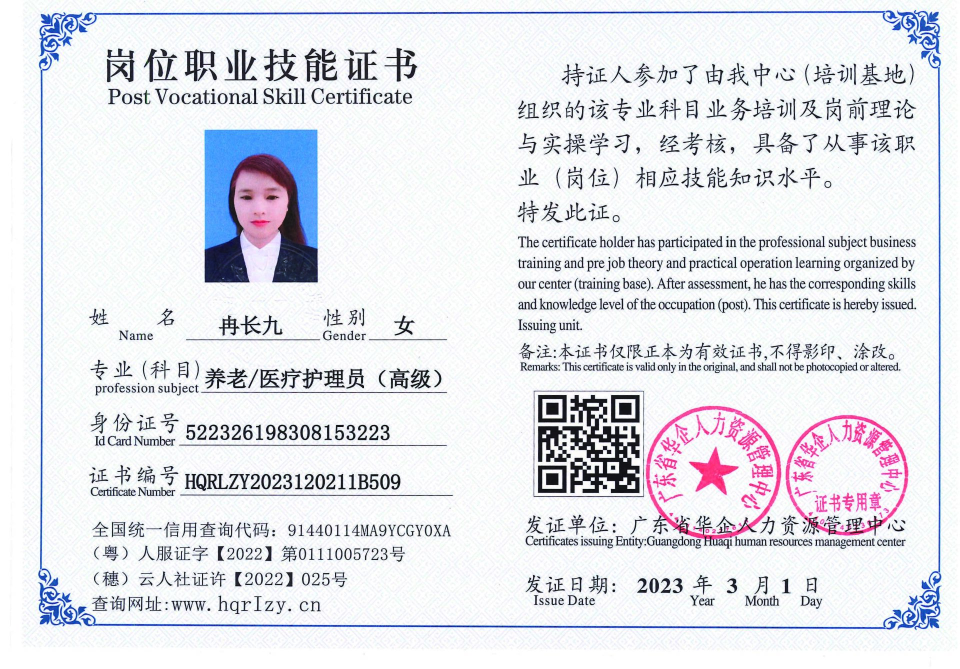 C5110S-21519_页面_17.jpg
